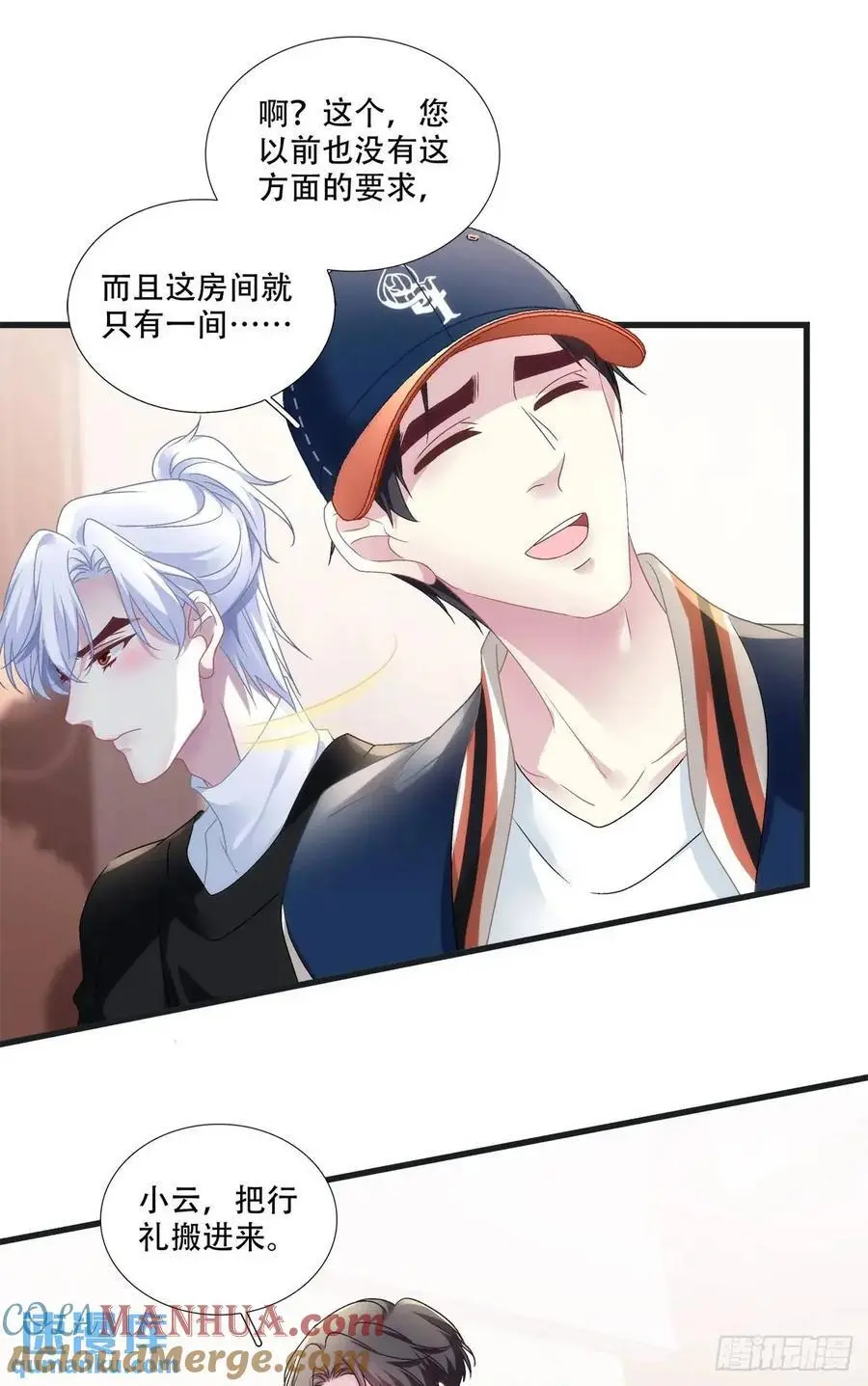 你想不认账？！12