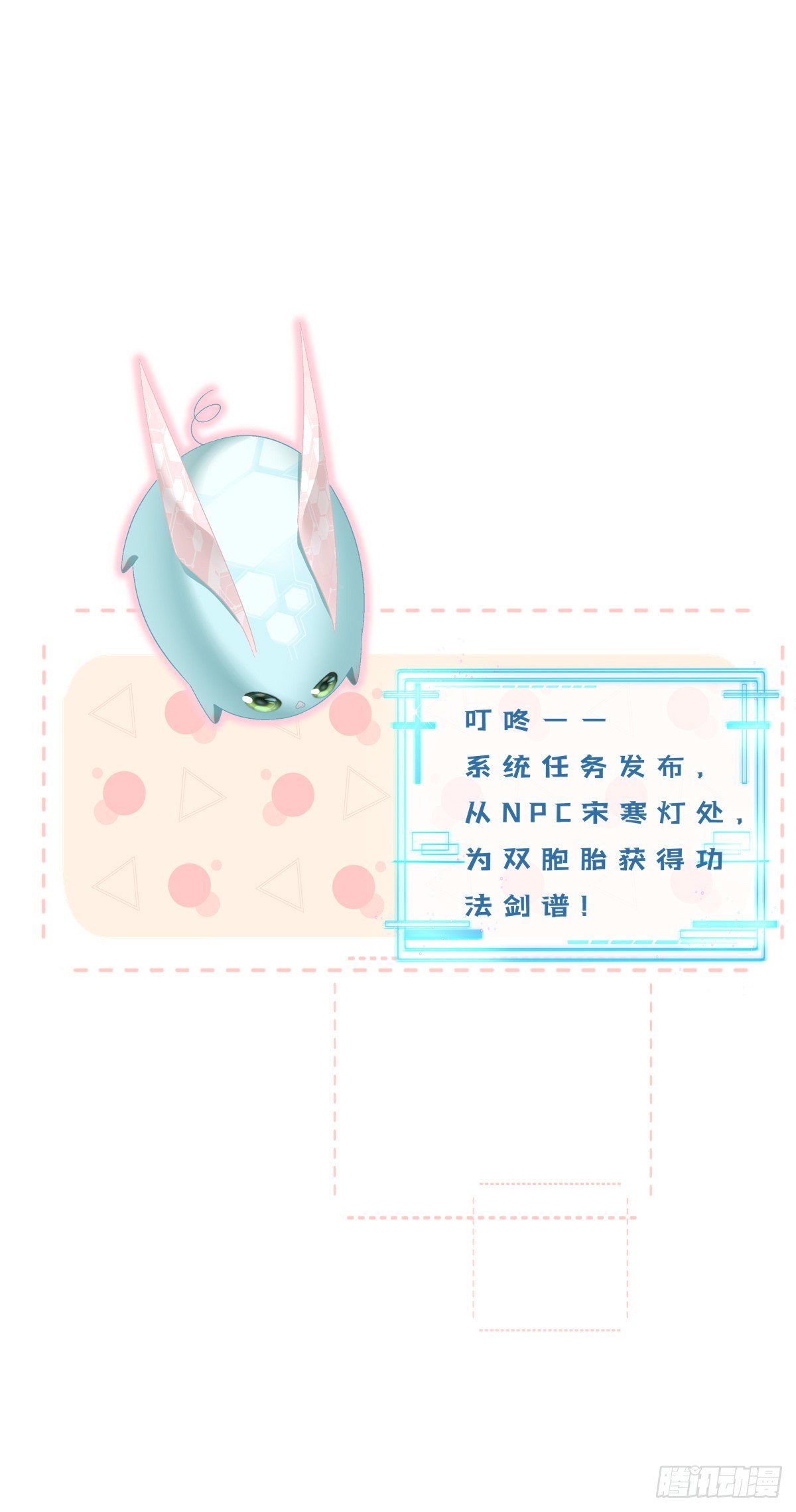把他灌醉！35