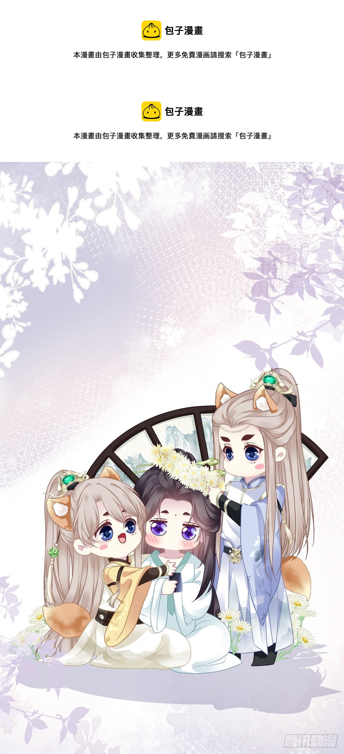 重生的双子！0
