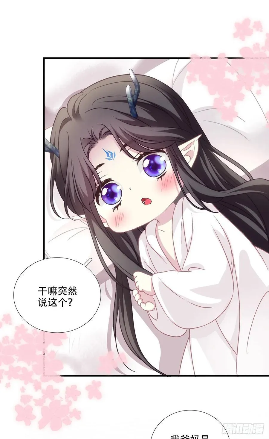 二人世界！32