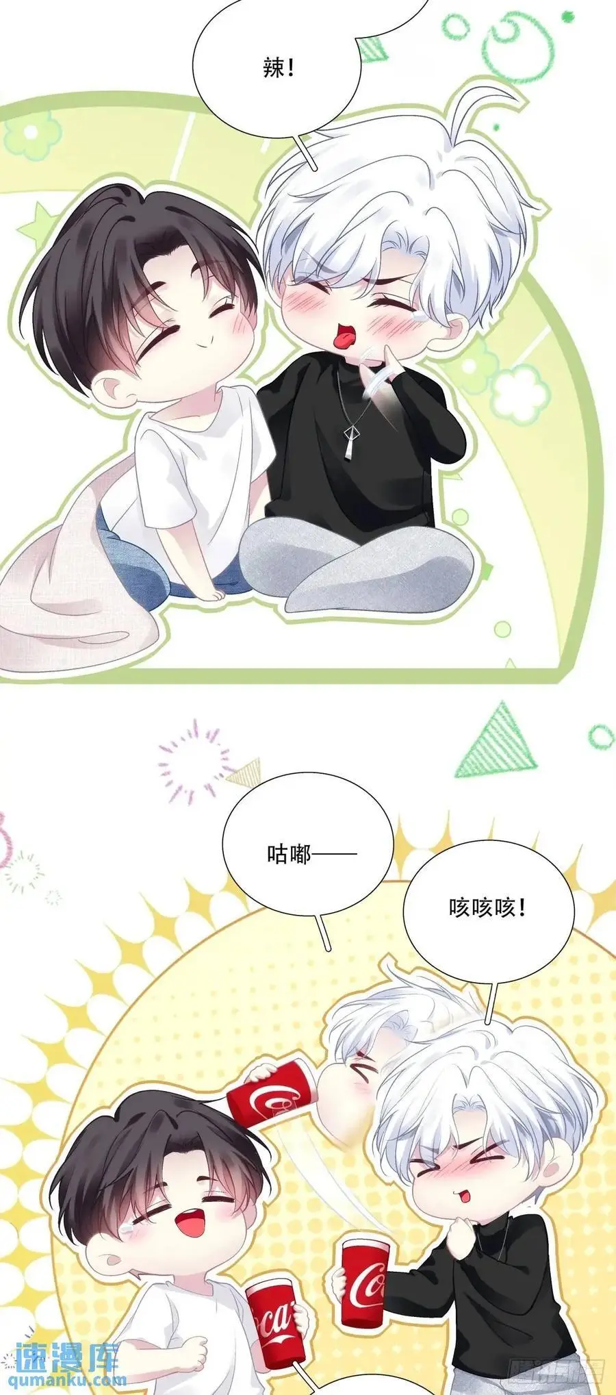 心照不宣的情谊！15