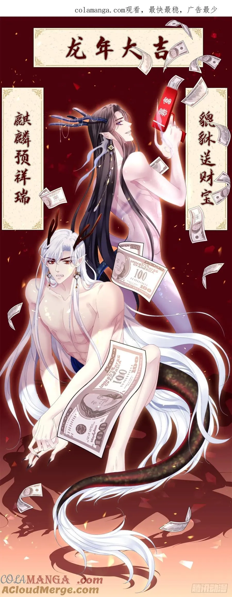 二人世界！0