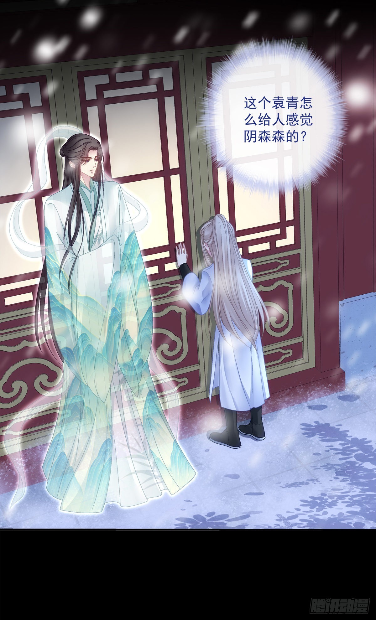 前世梦境！26