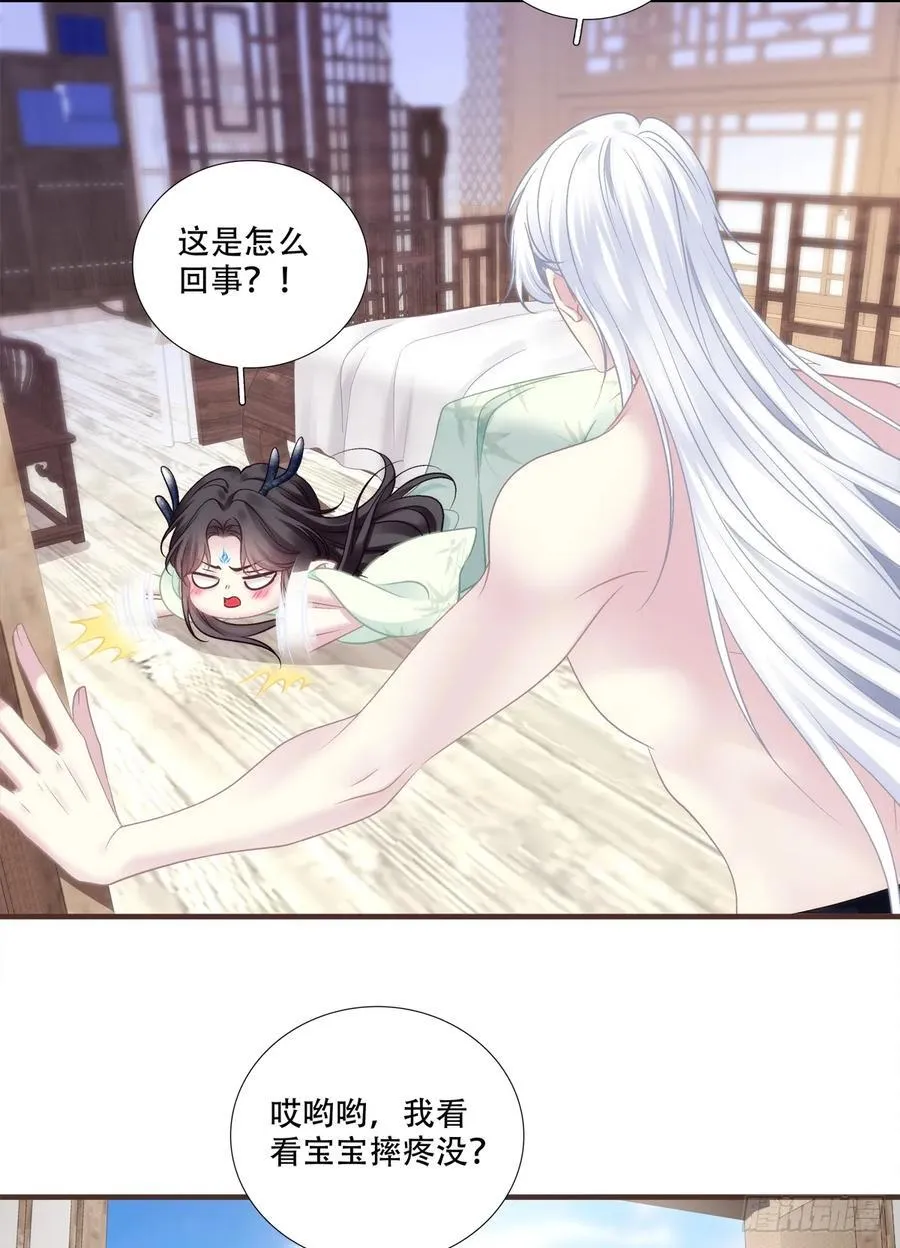 二人世界！7