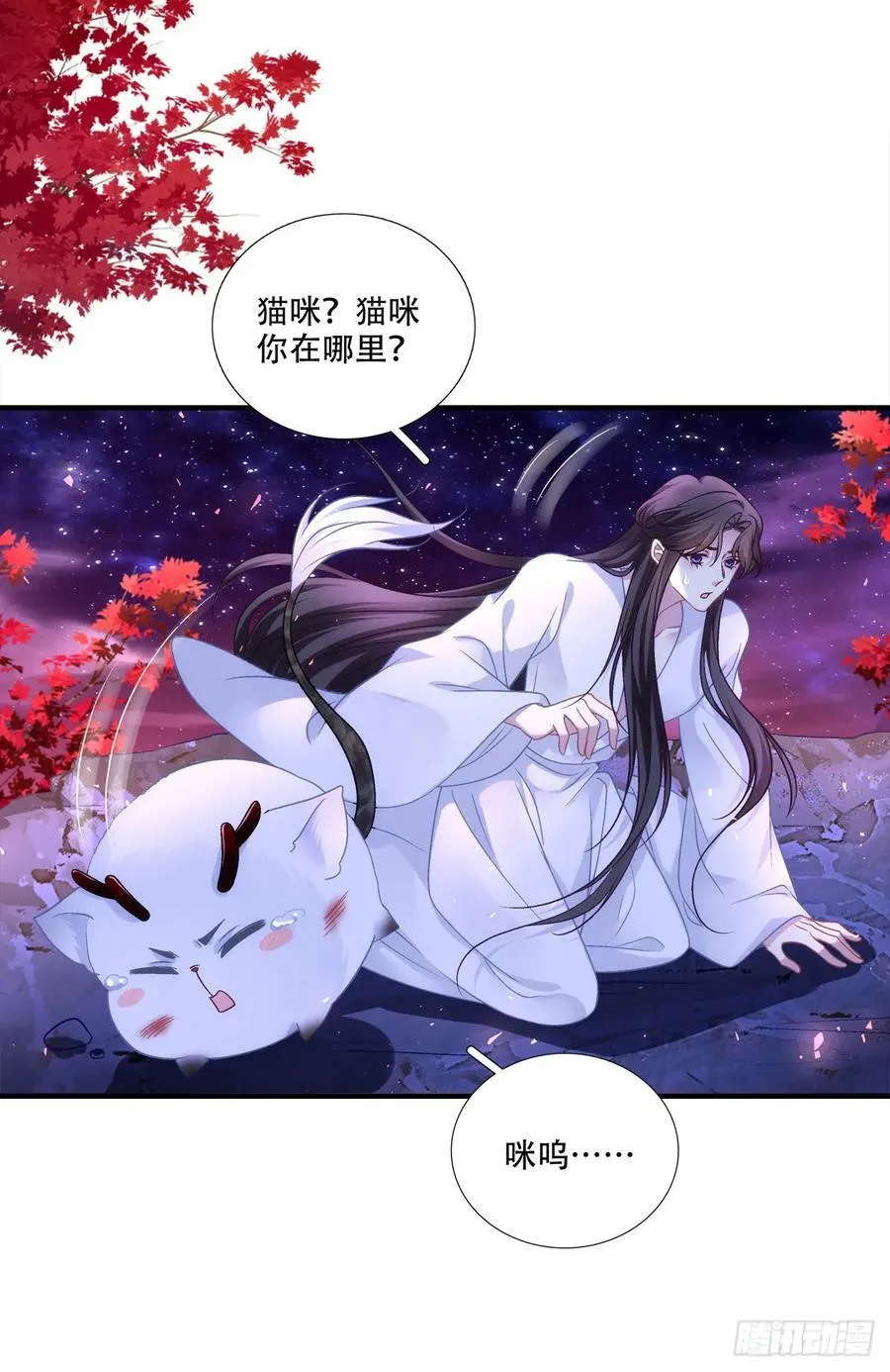 是谁拐跑了谁？！17