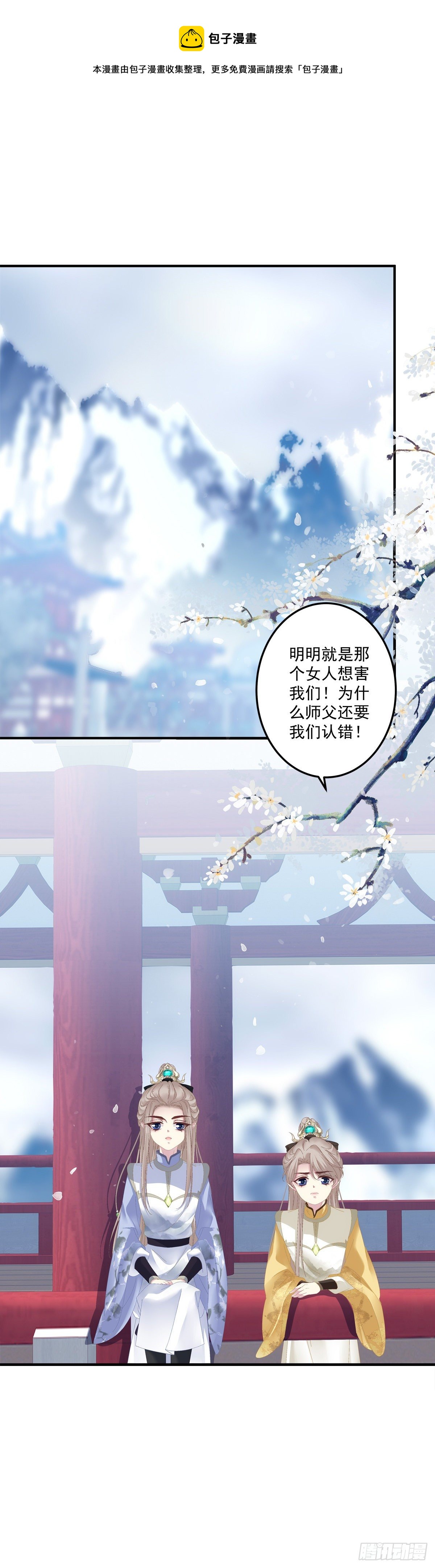 小芒果又撒娇啦！12