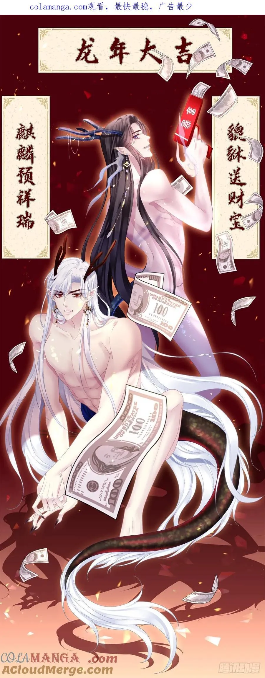 极限拉扯！0