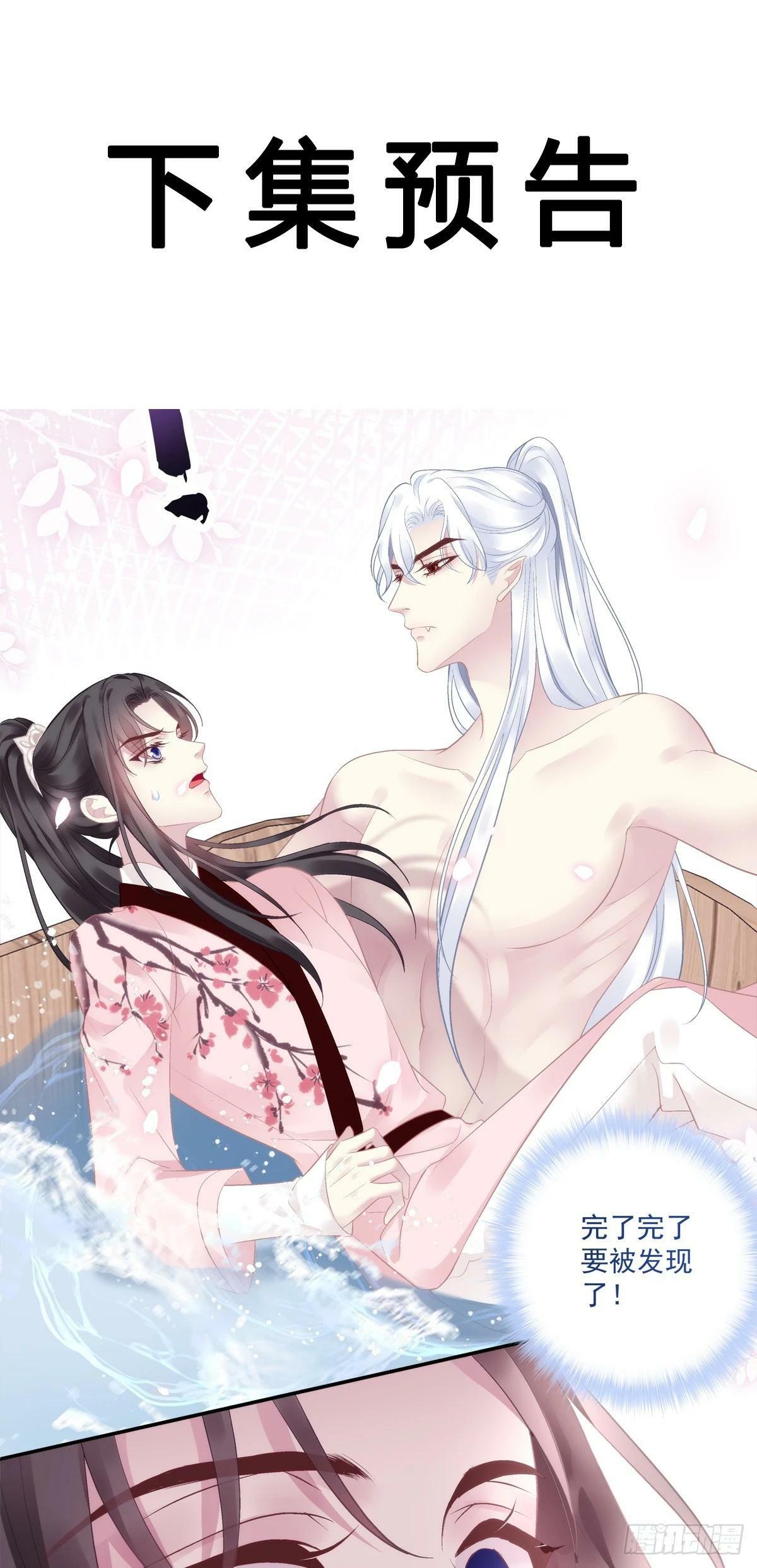你怎么会知道？！38