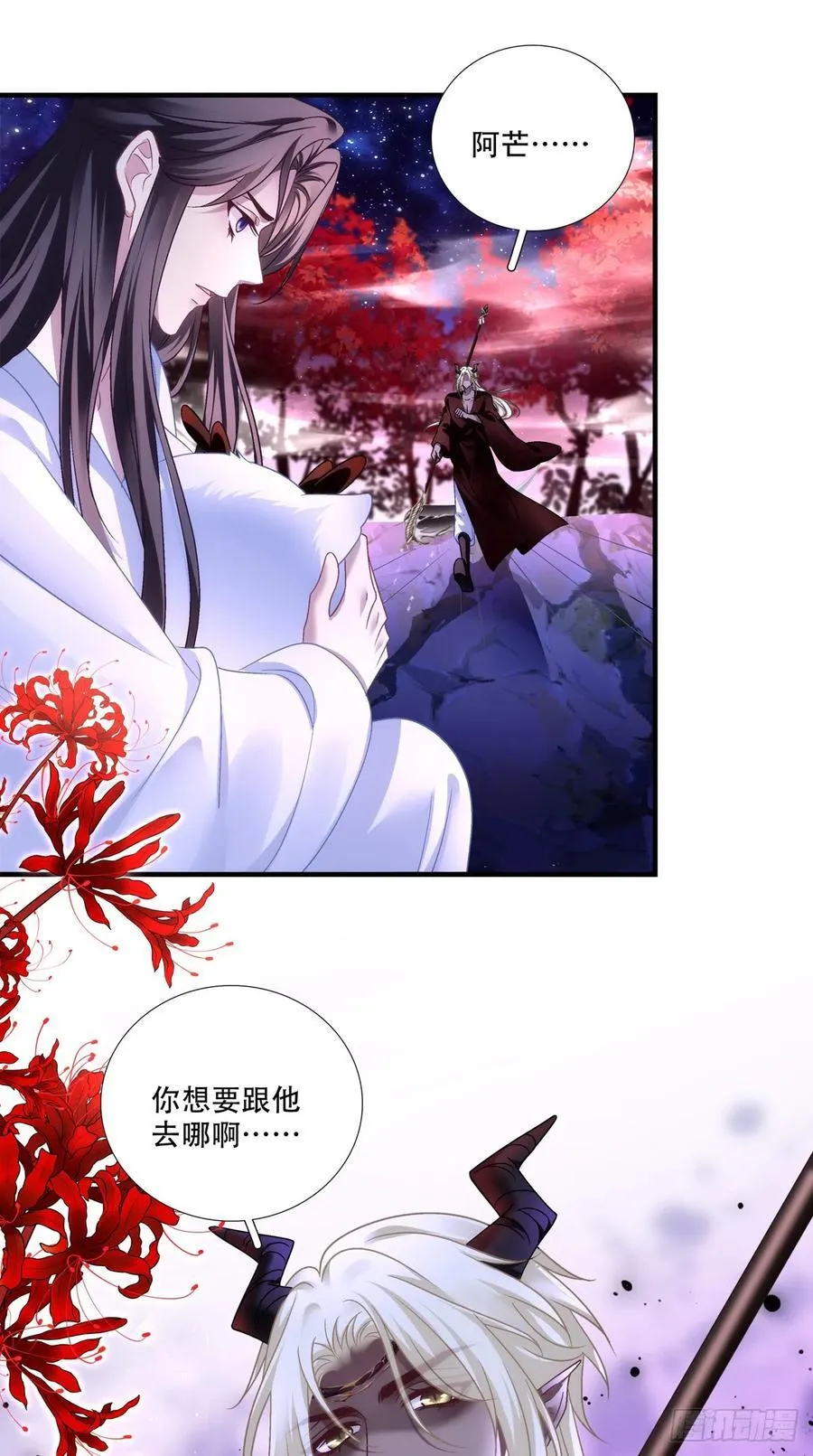 是谁拐跑了谁？！19