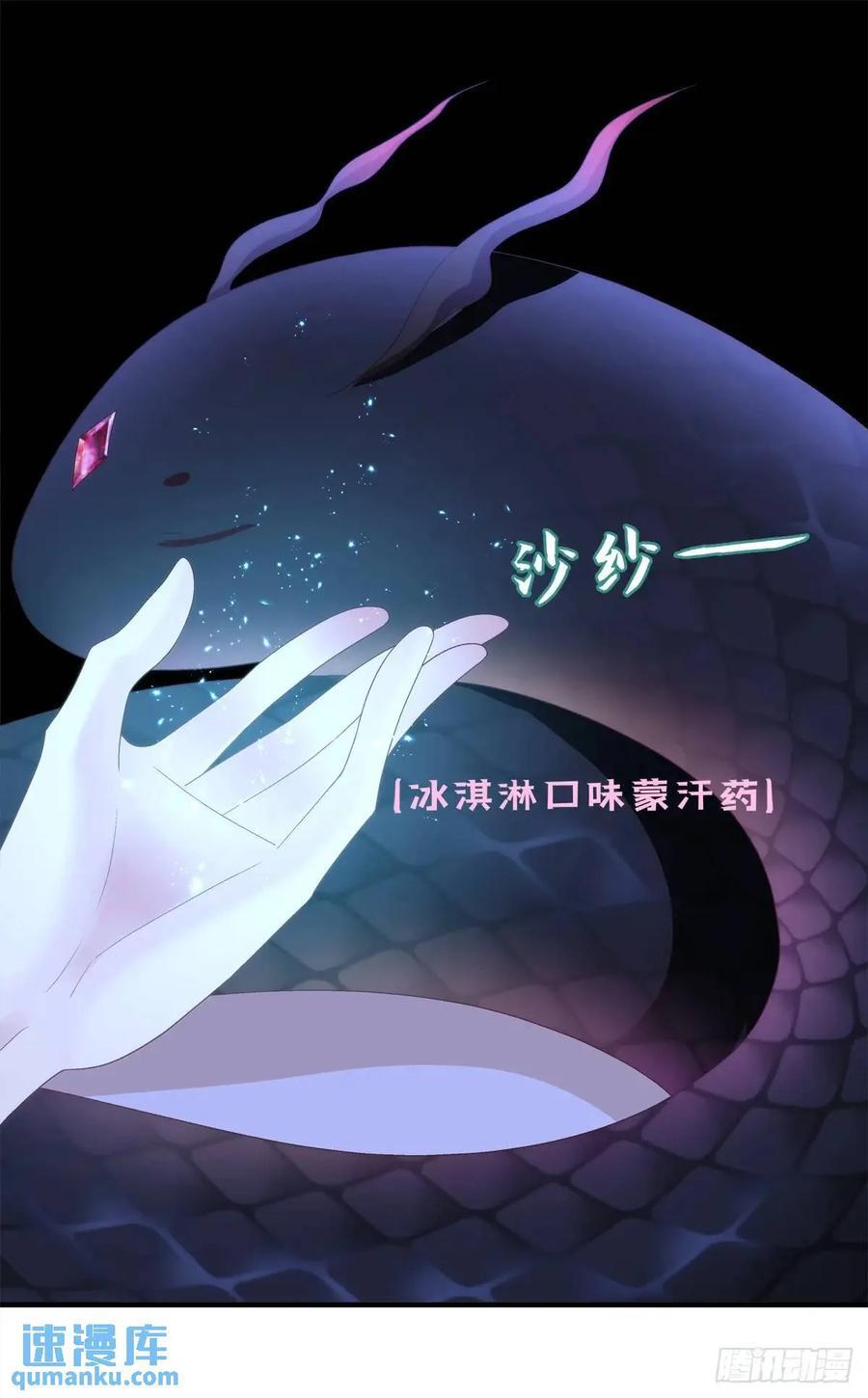 与你夜半之约！8