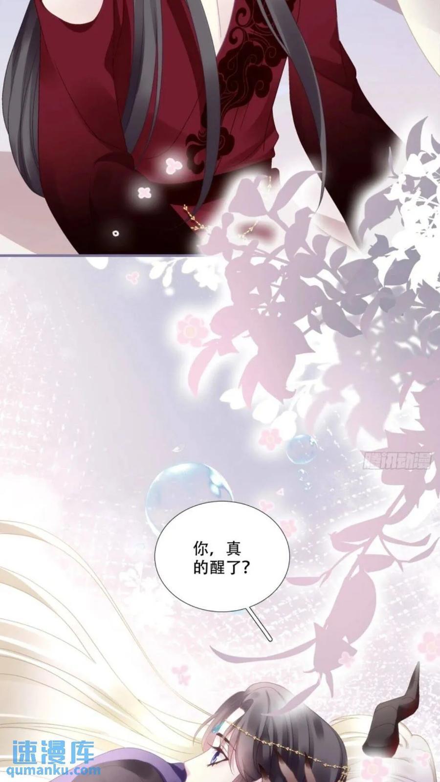 复活小奴隶！32