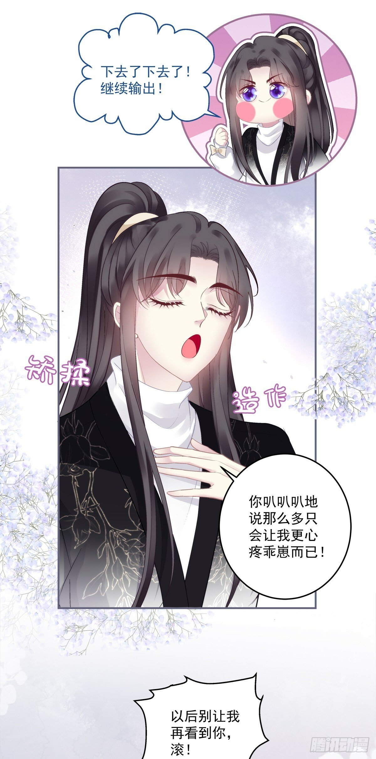 谁是宋寒灯？！6