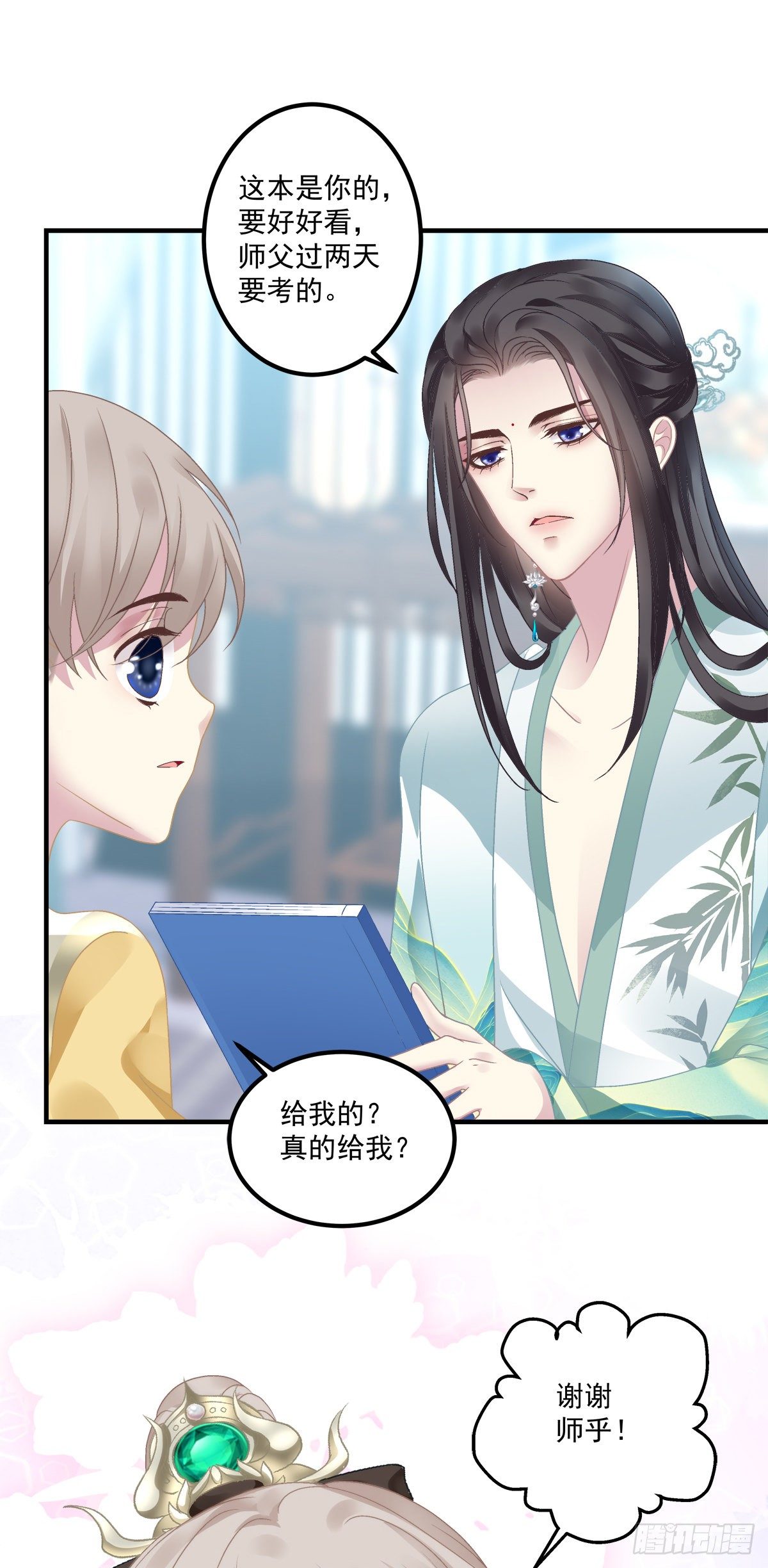 把他灌醉！21
