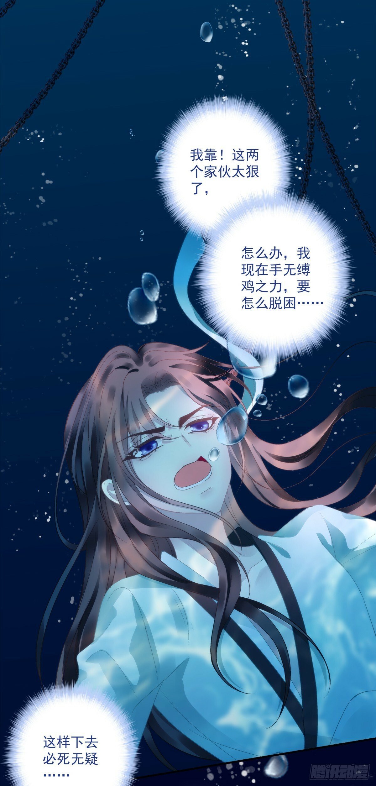 麒麟化形！19