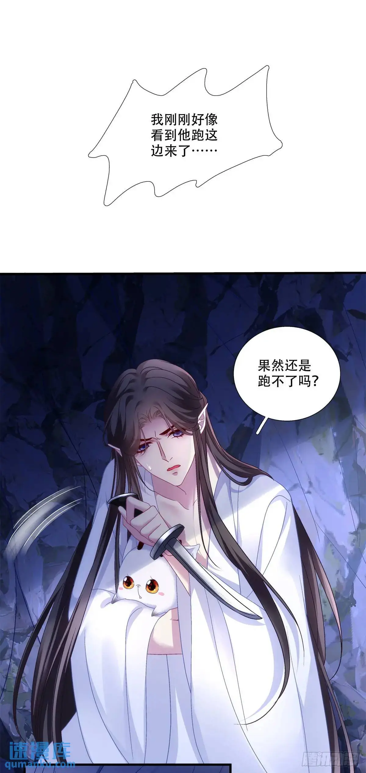 暖床关系！10