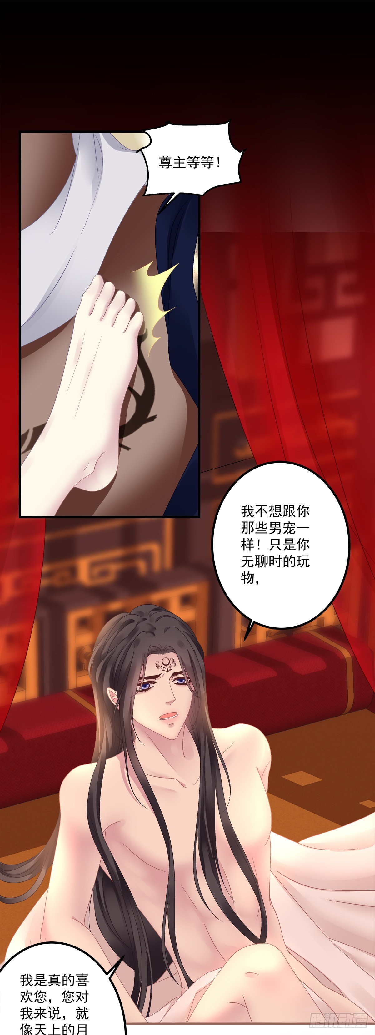 虎口能否脱险！13