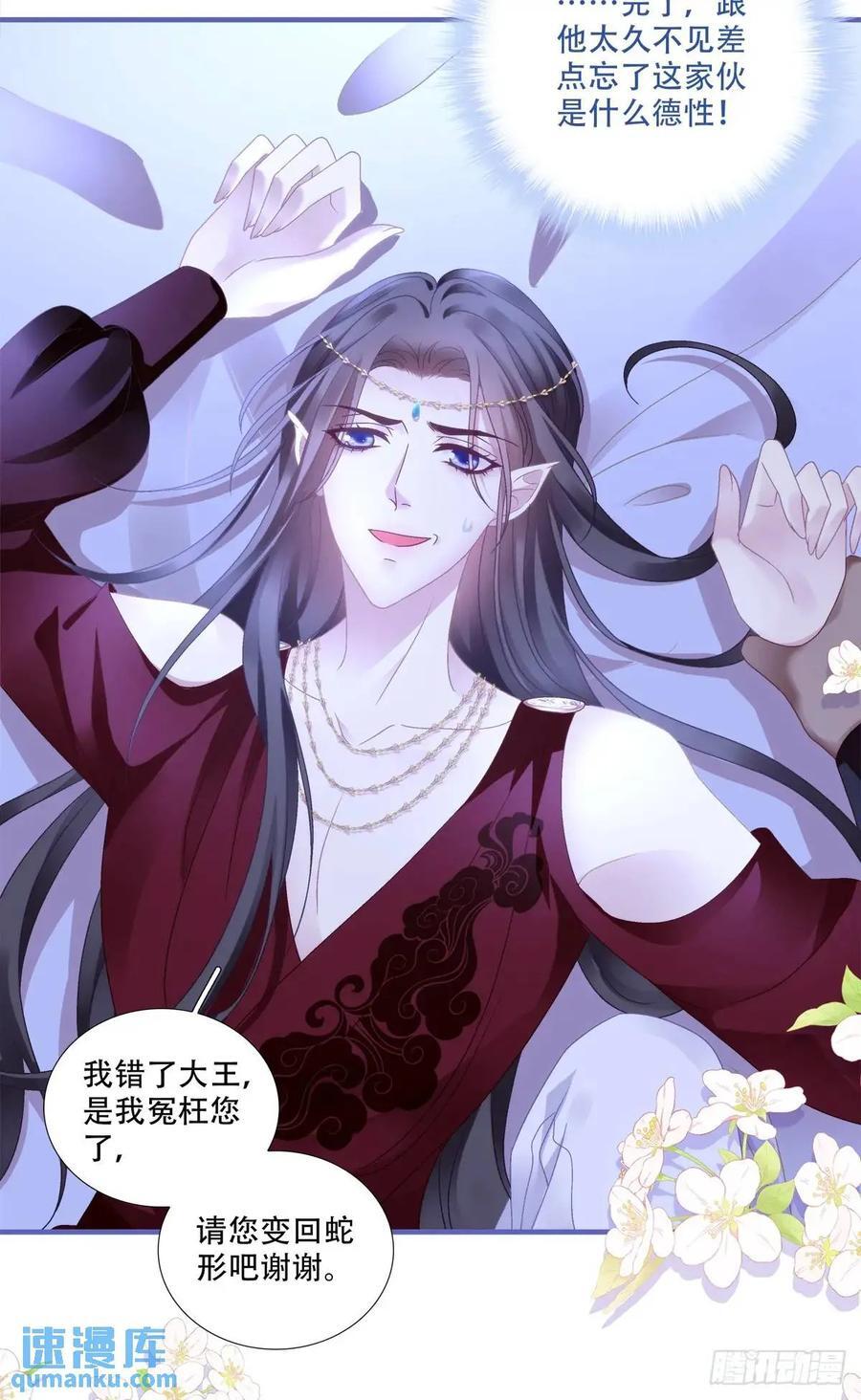 与你夜半之约！22