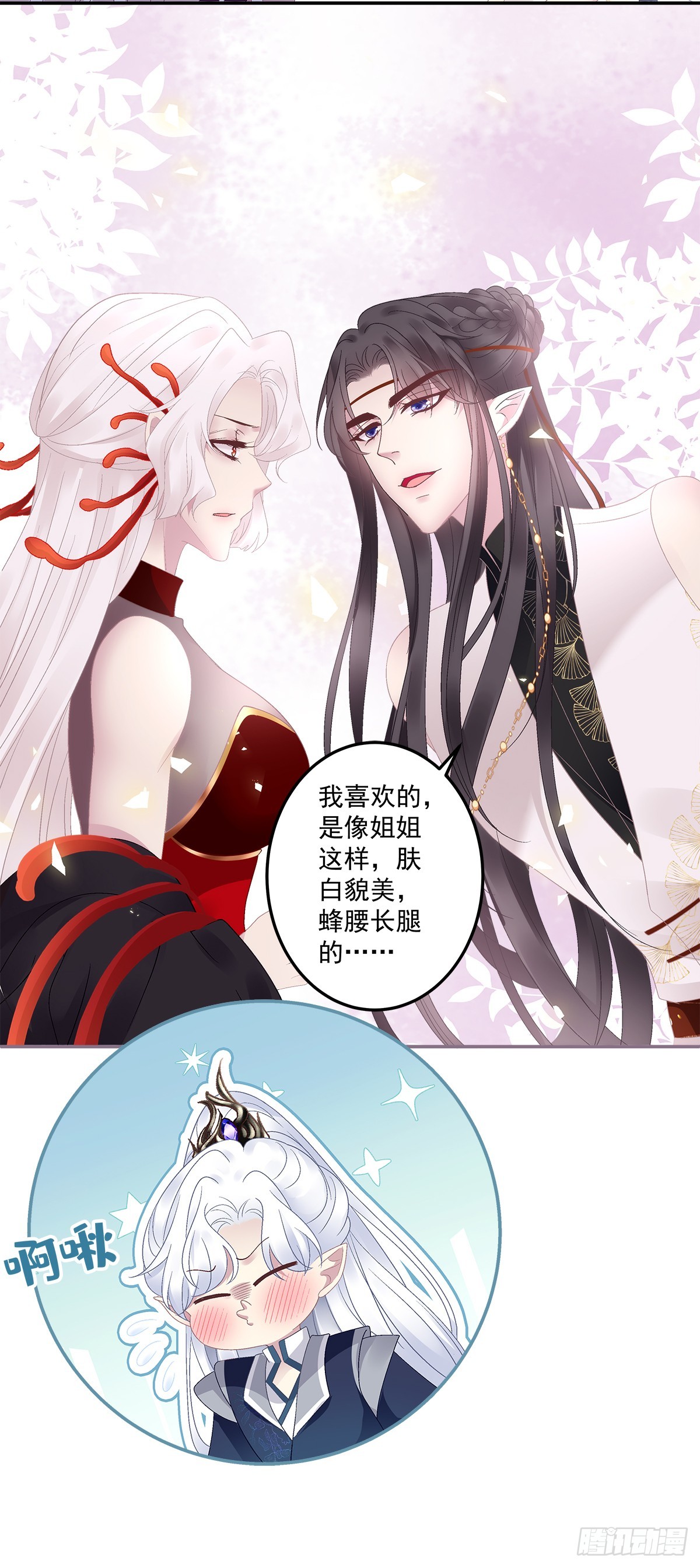 好一个高手！11
