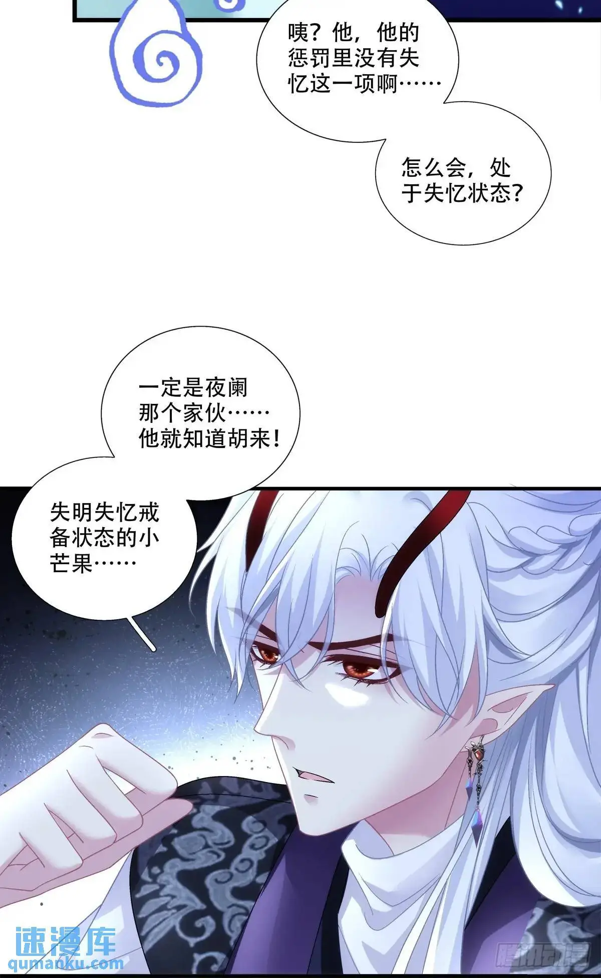 怒捅醉鬼！12