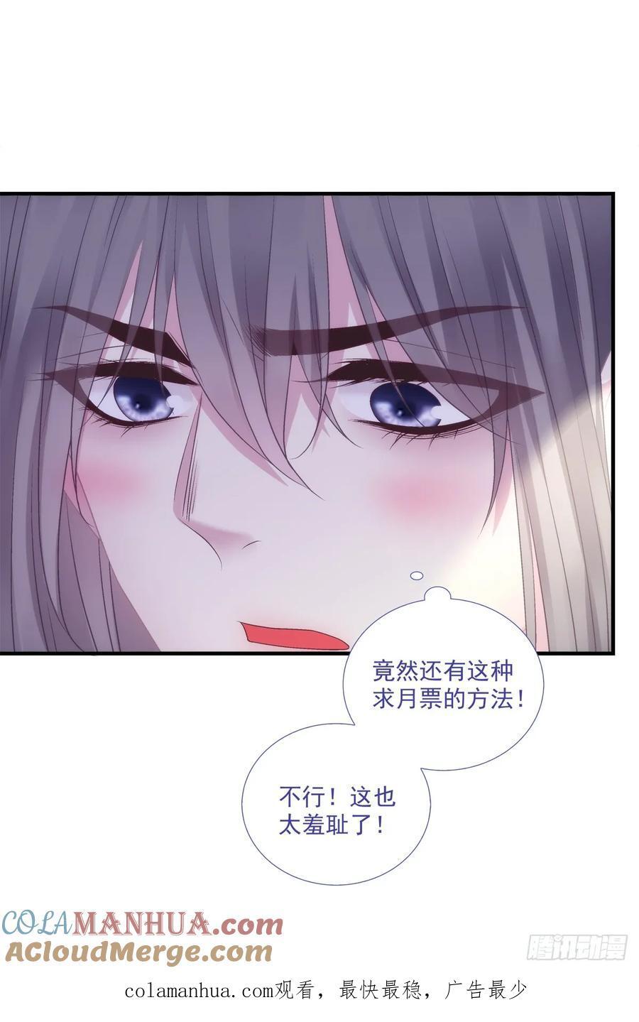 我不想他难过！51