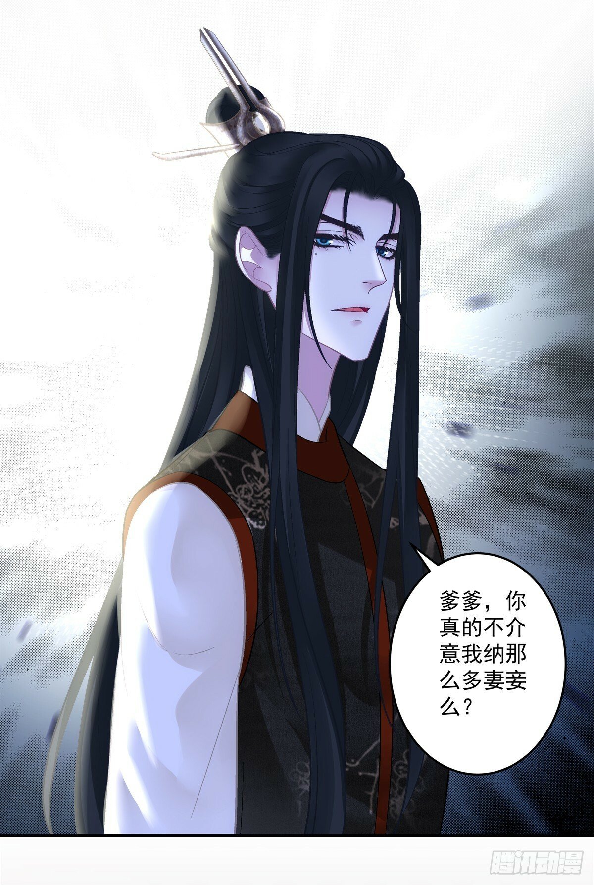 不用给你侍寝吗？！24