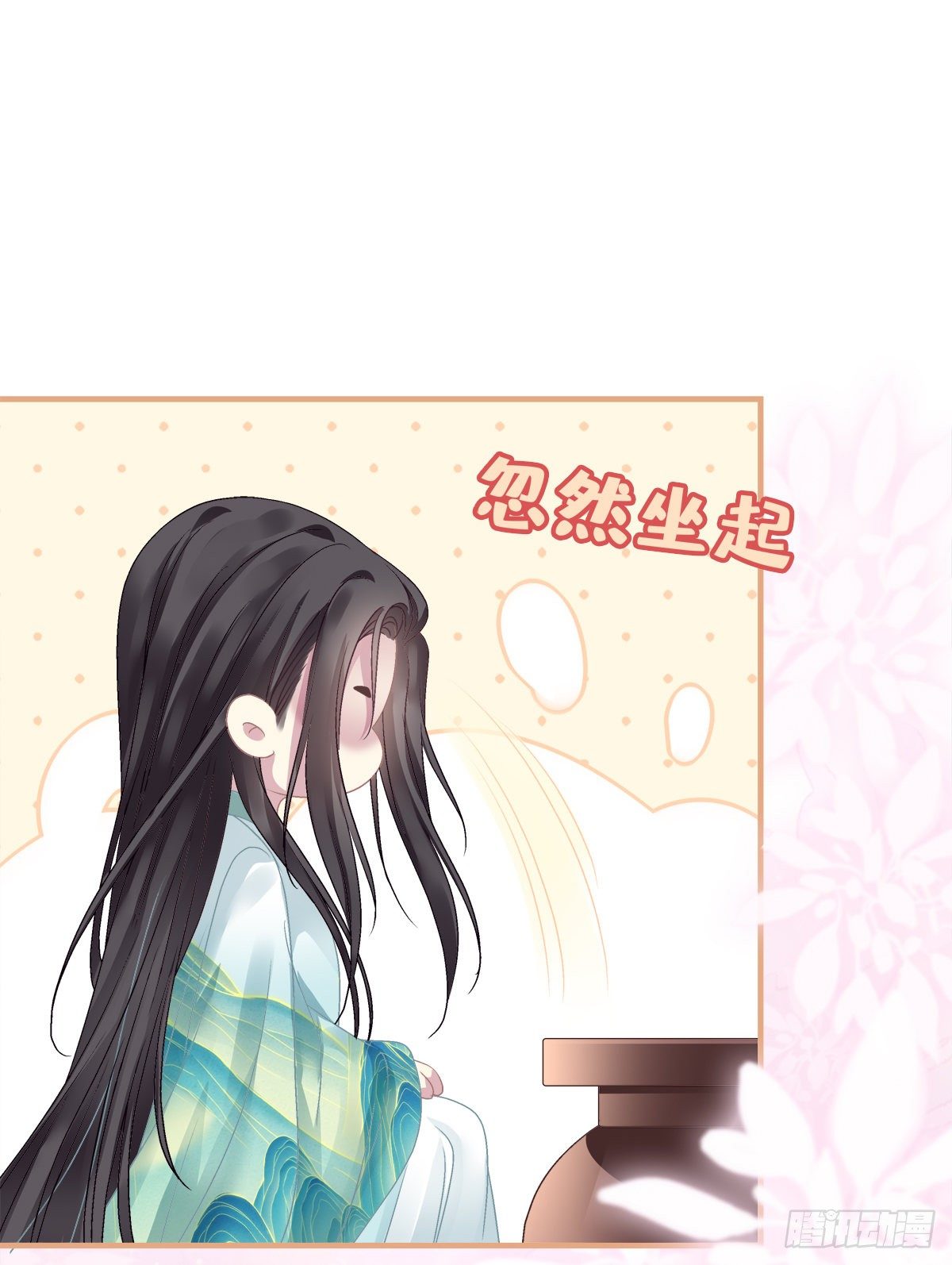 把他灌醉！41