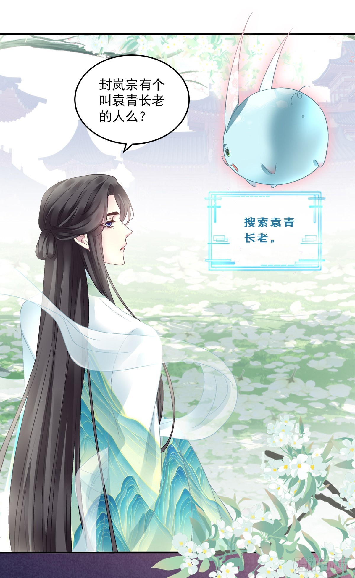 重生的双子！25