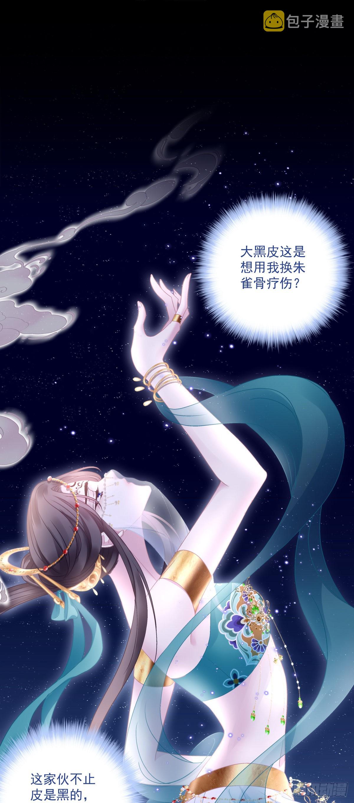 出卖芒果！13