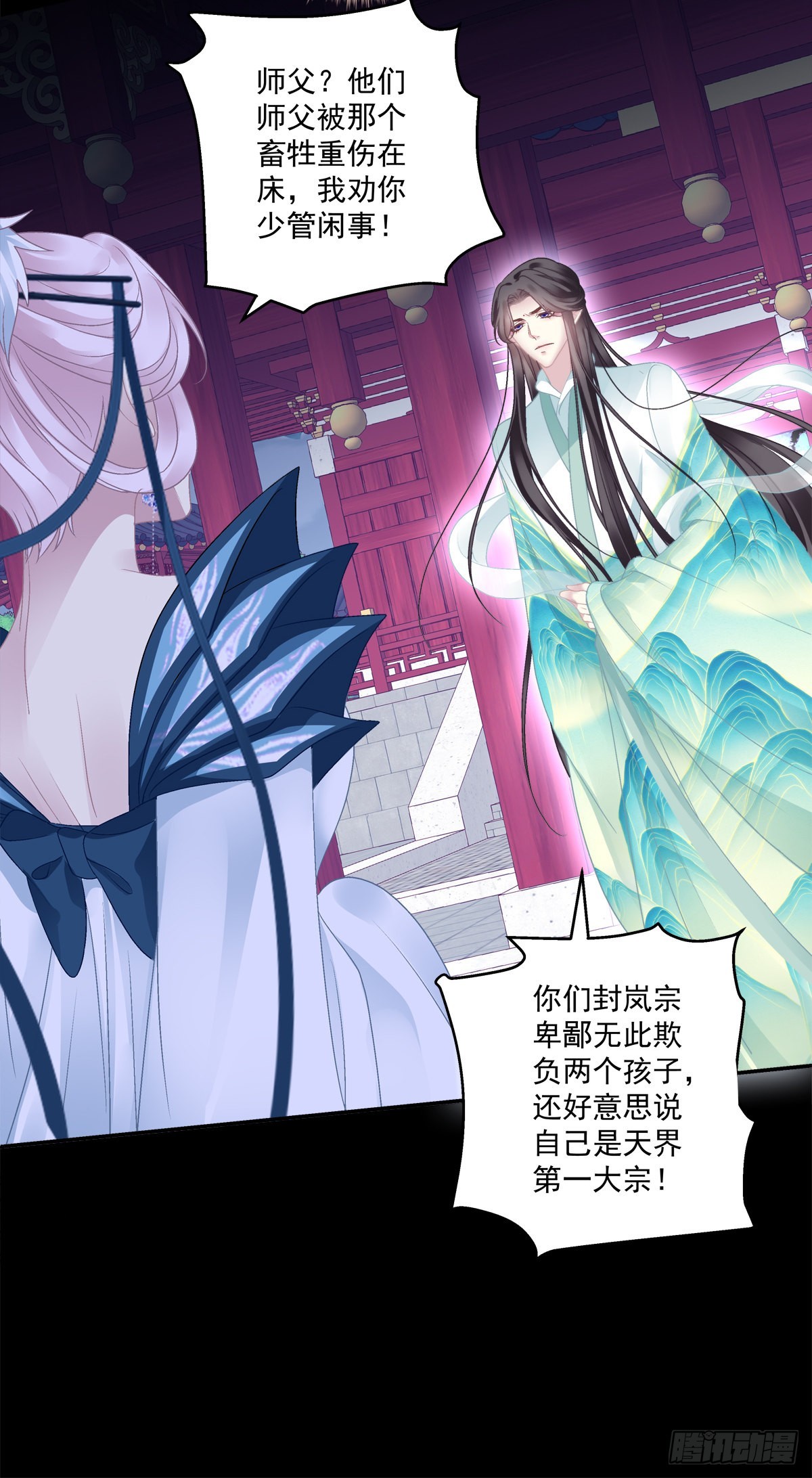 重生的双子！7