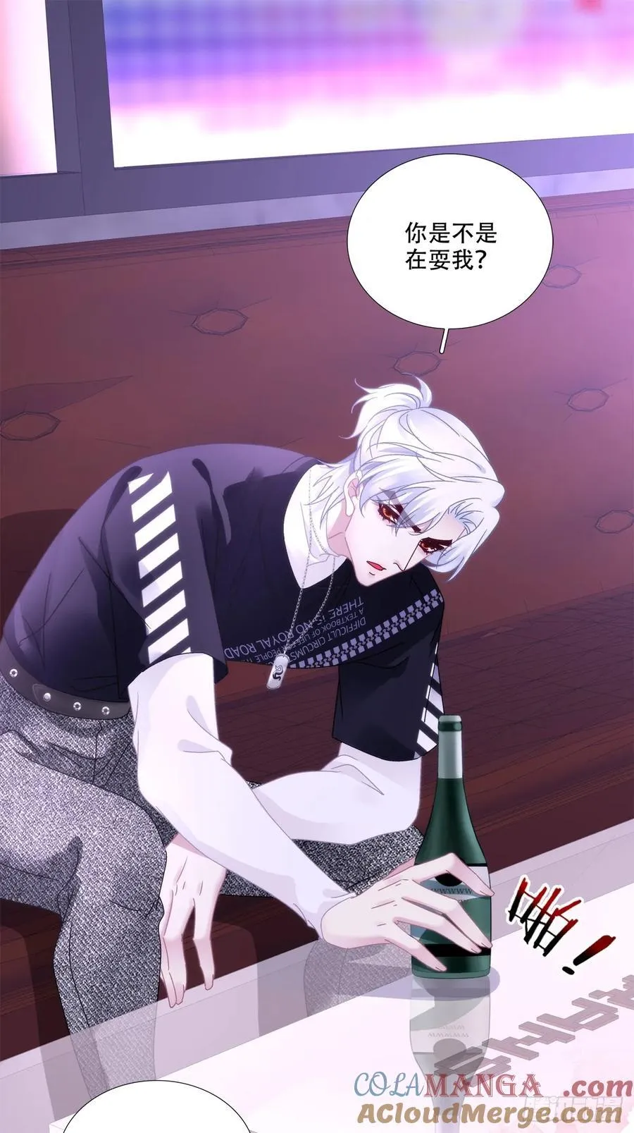 老婆我会飞！8