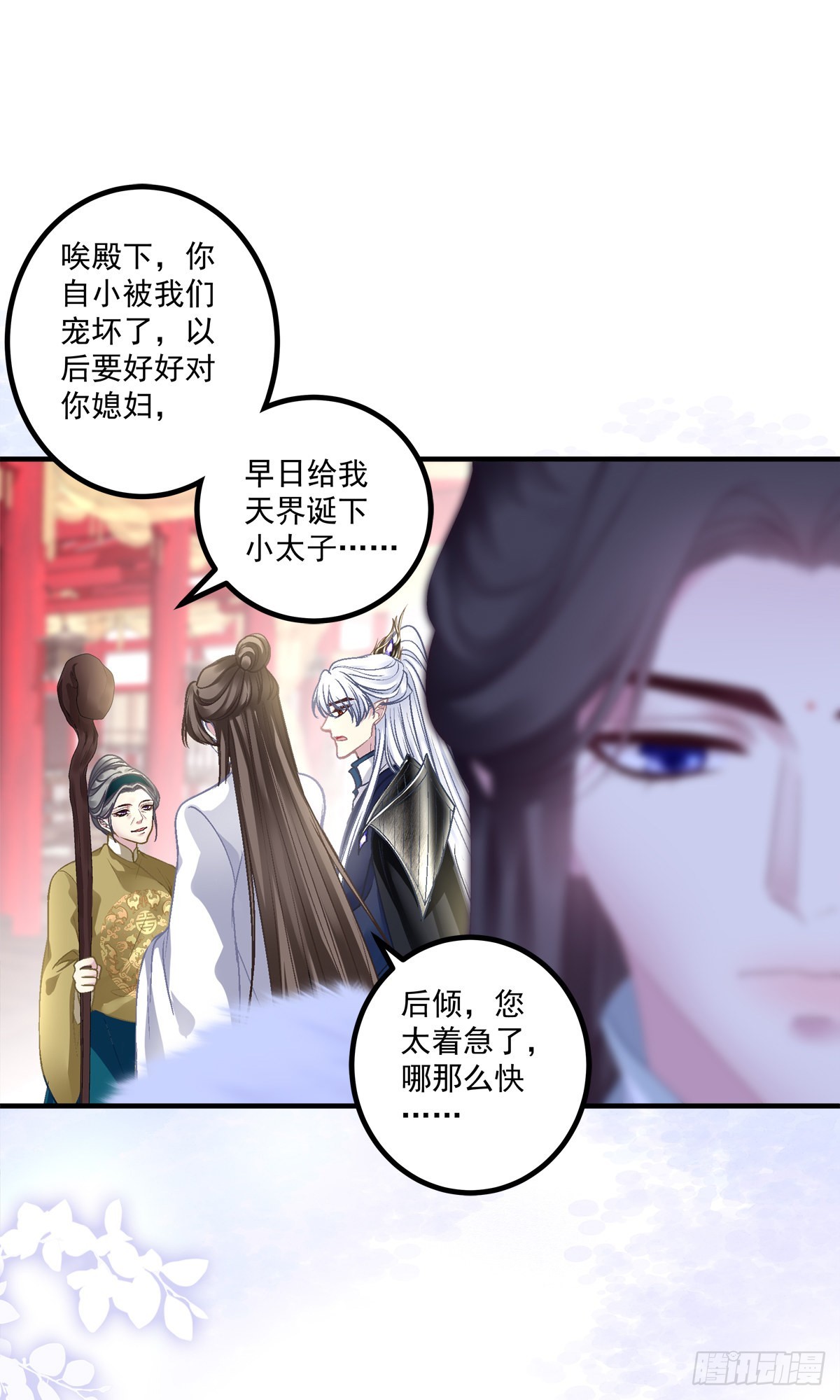 我又见到小芒果啦~！21