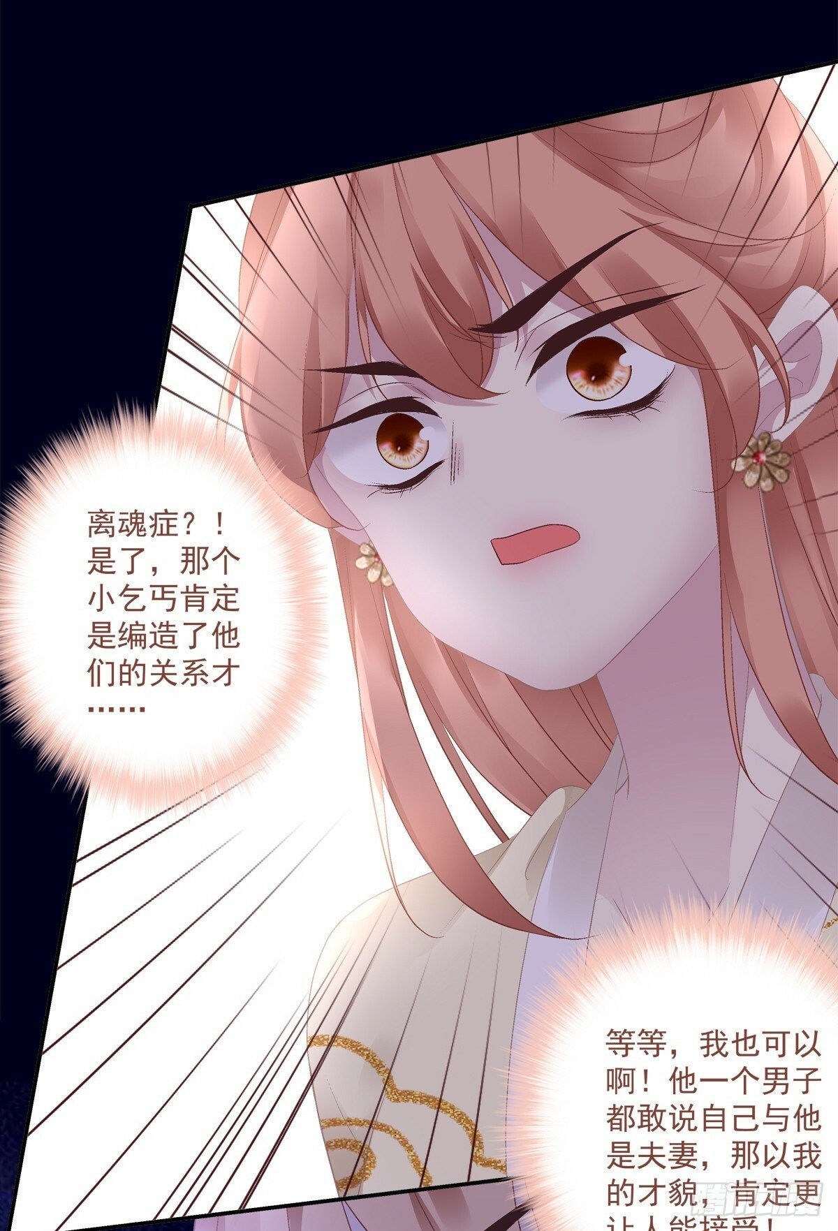 你是不是也在想念我？16