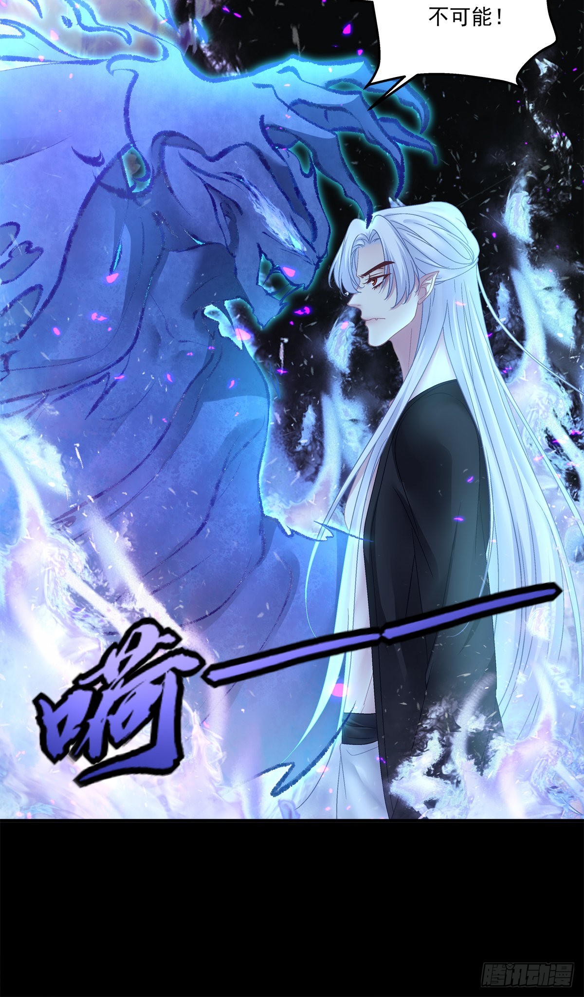 你难道不想成为师傅最亲近的人吗7