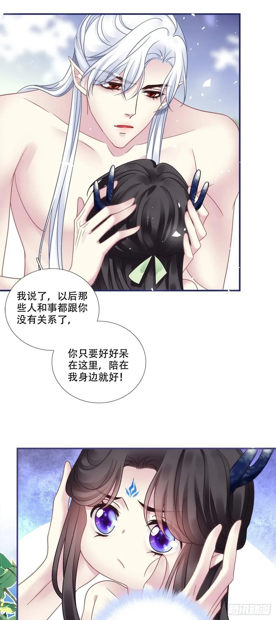 极限拉扯！11