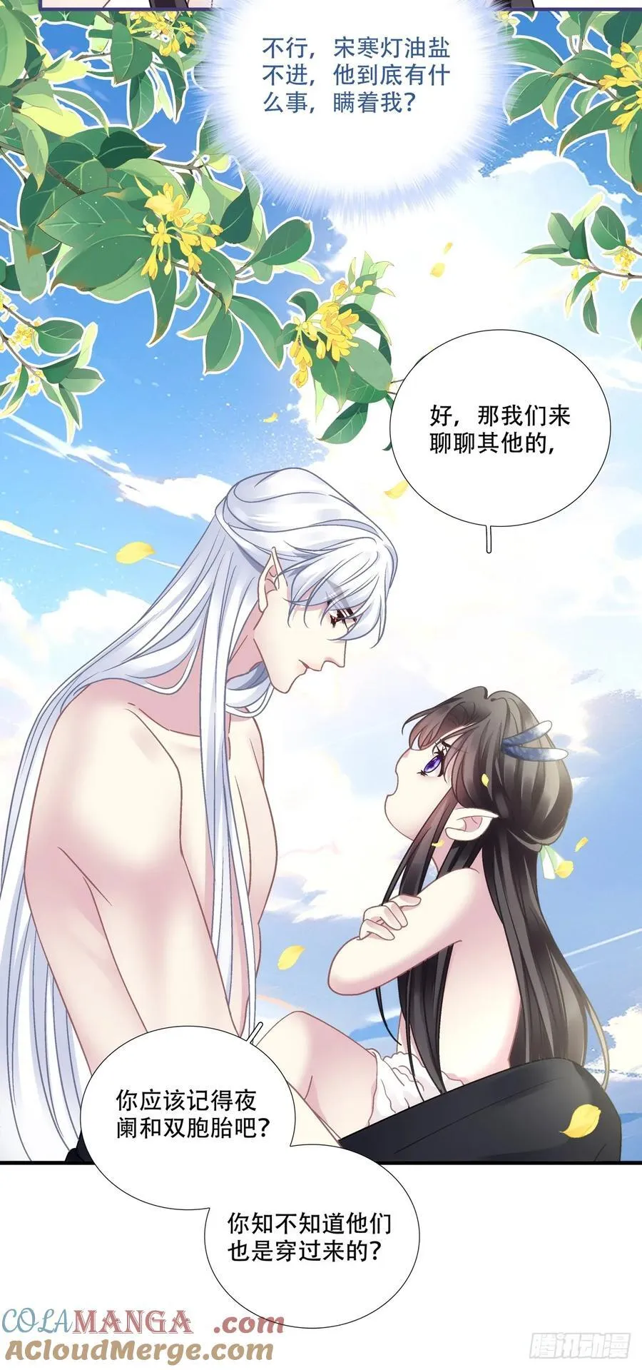 极限拉扯！12