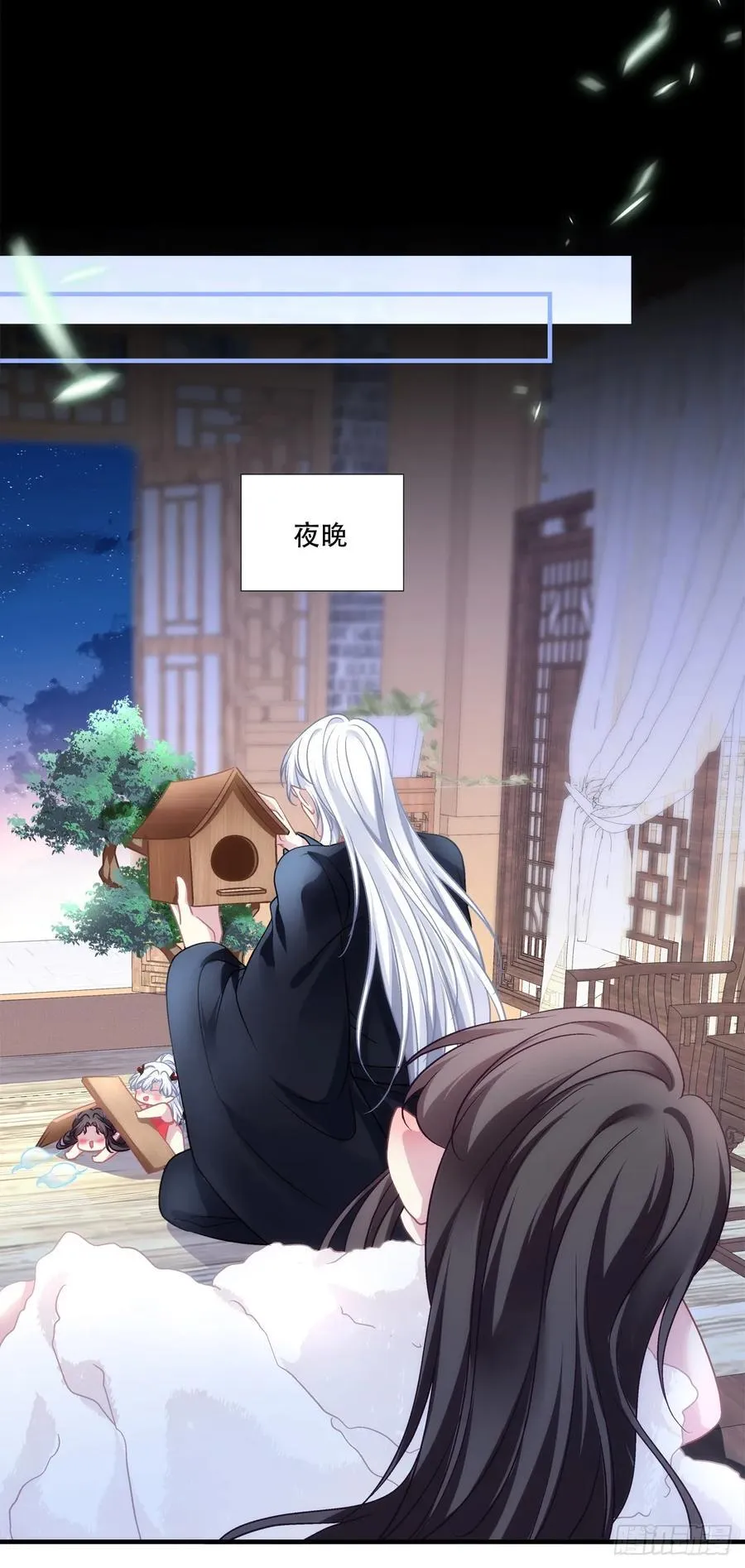 二人世界！23
