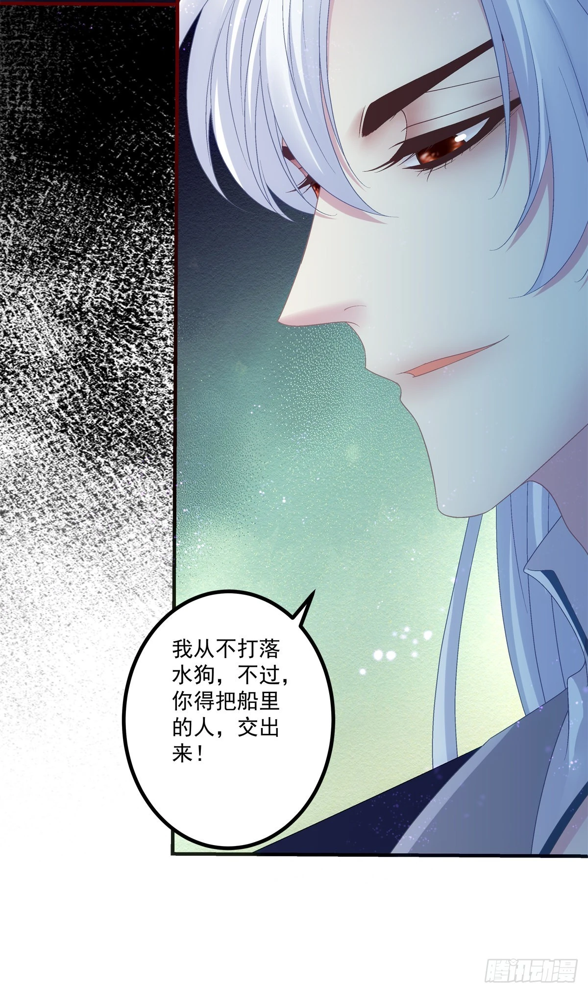 情敌见面分外眼红！24