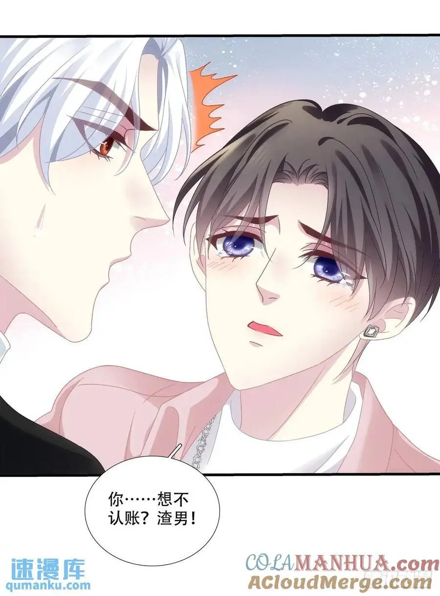 你不想上来坐坐吗？！45