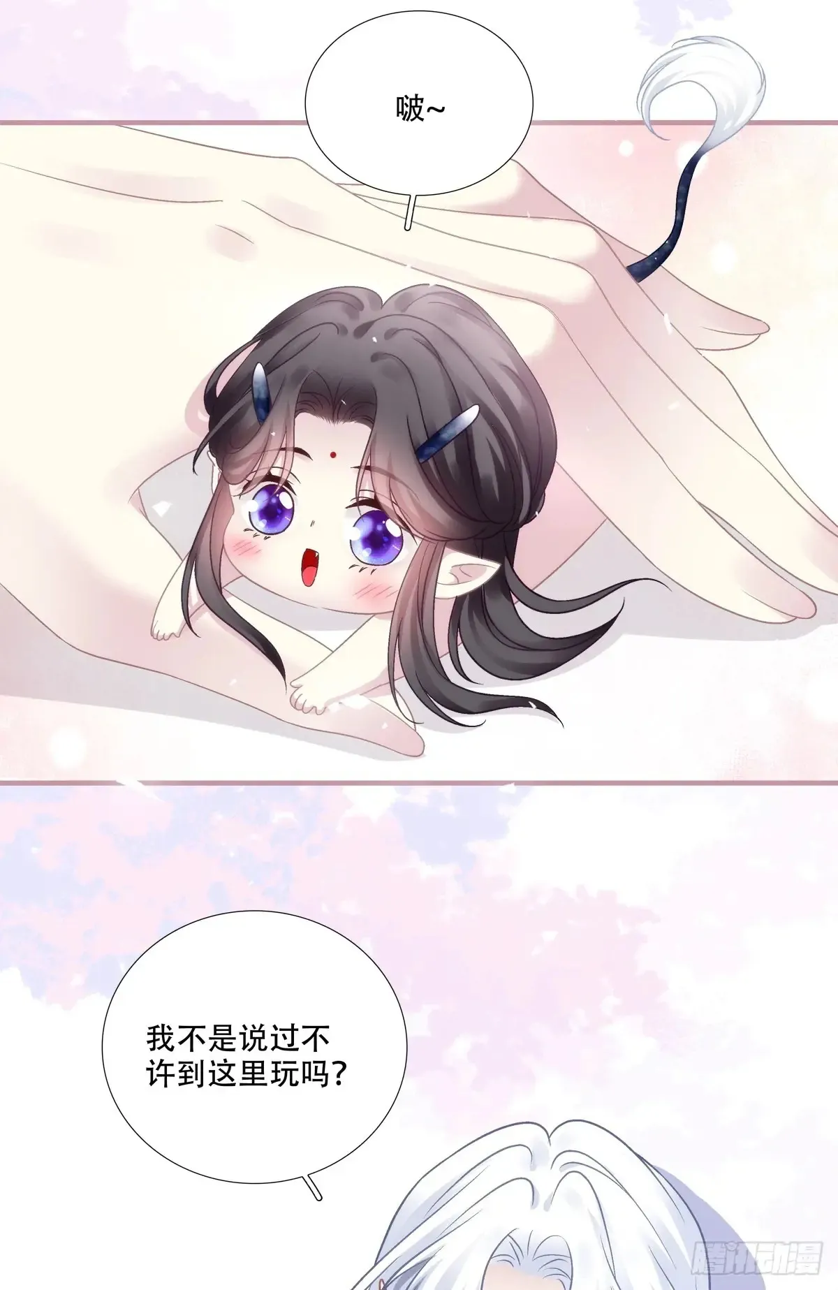 你的世界只有我！33