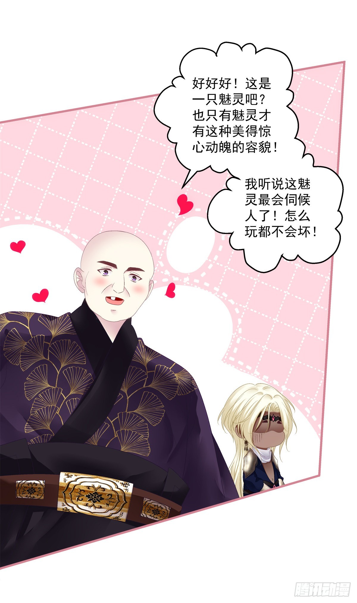 出卖芒果！16
