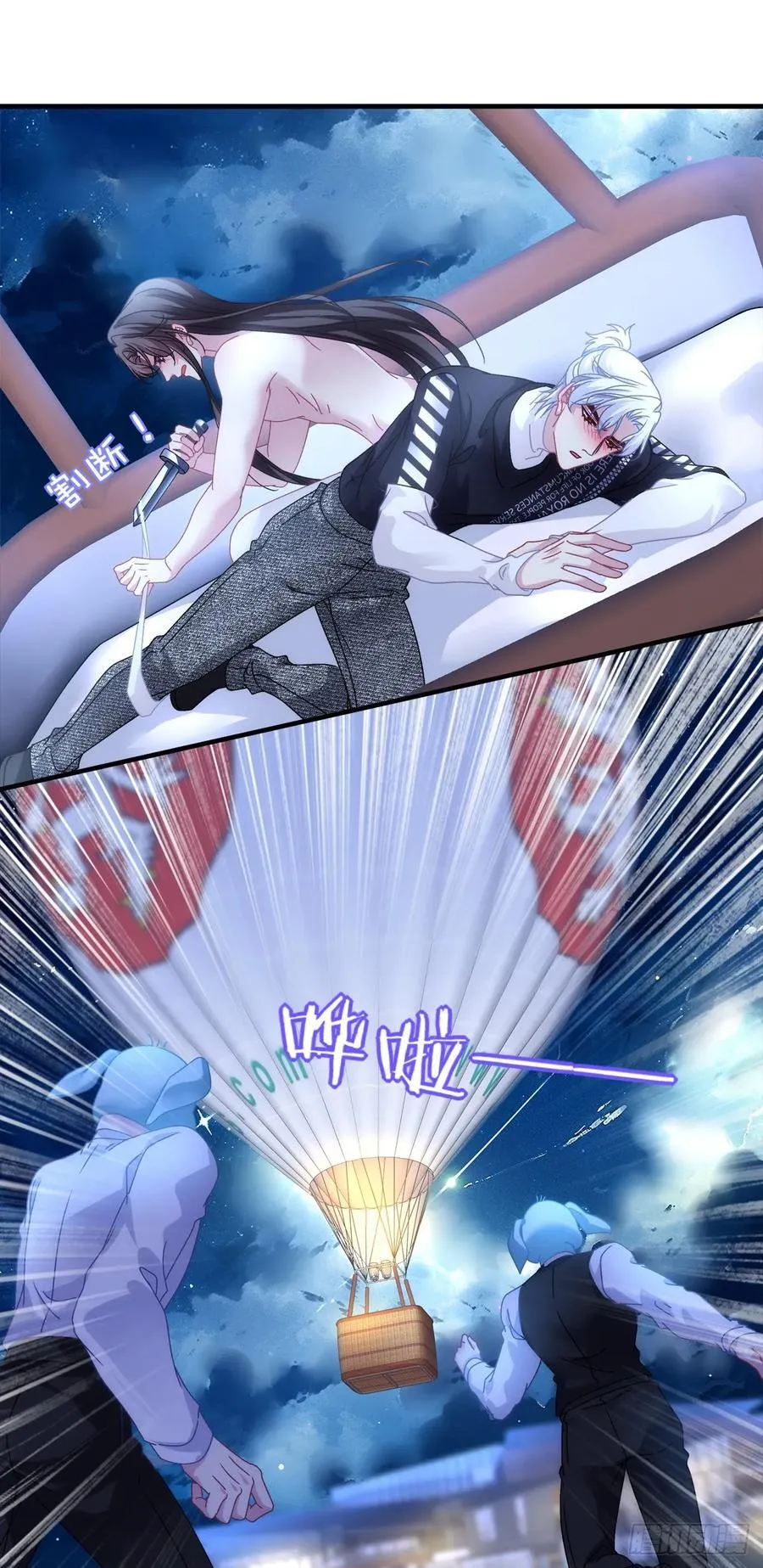 老婆我会飞！19