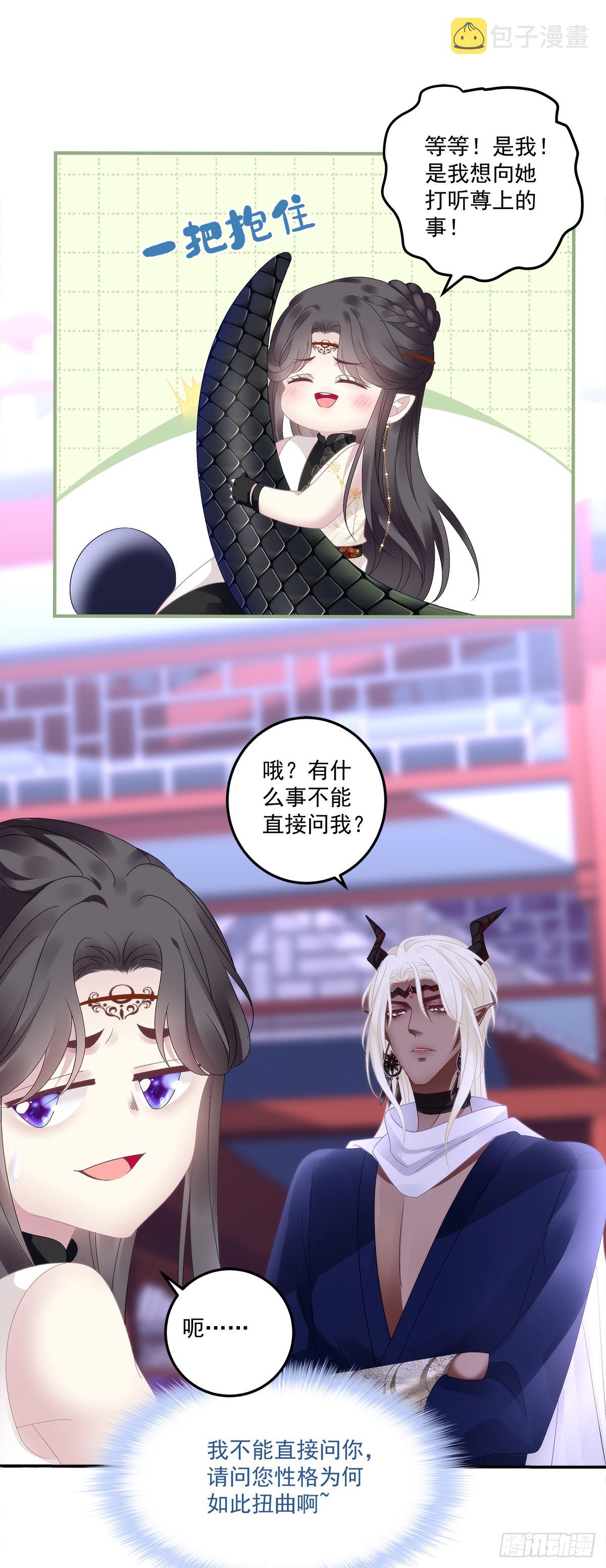 好一个高手！18