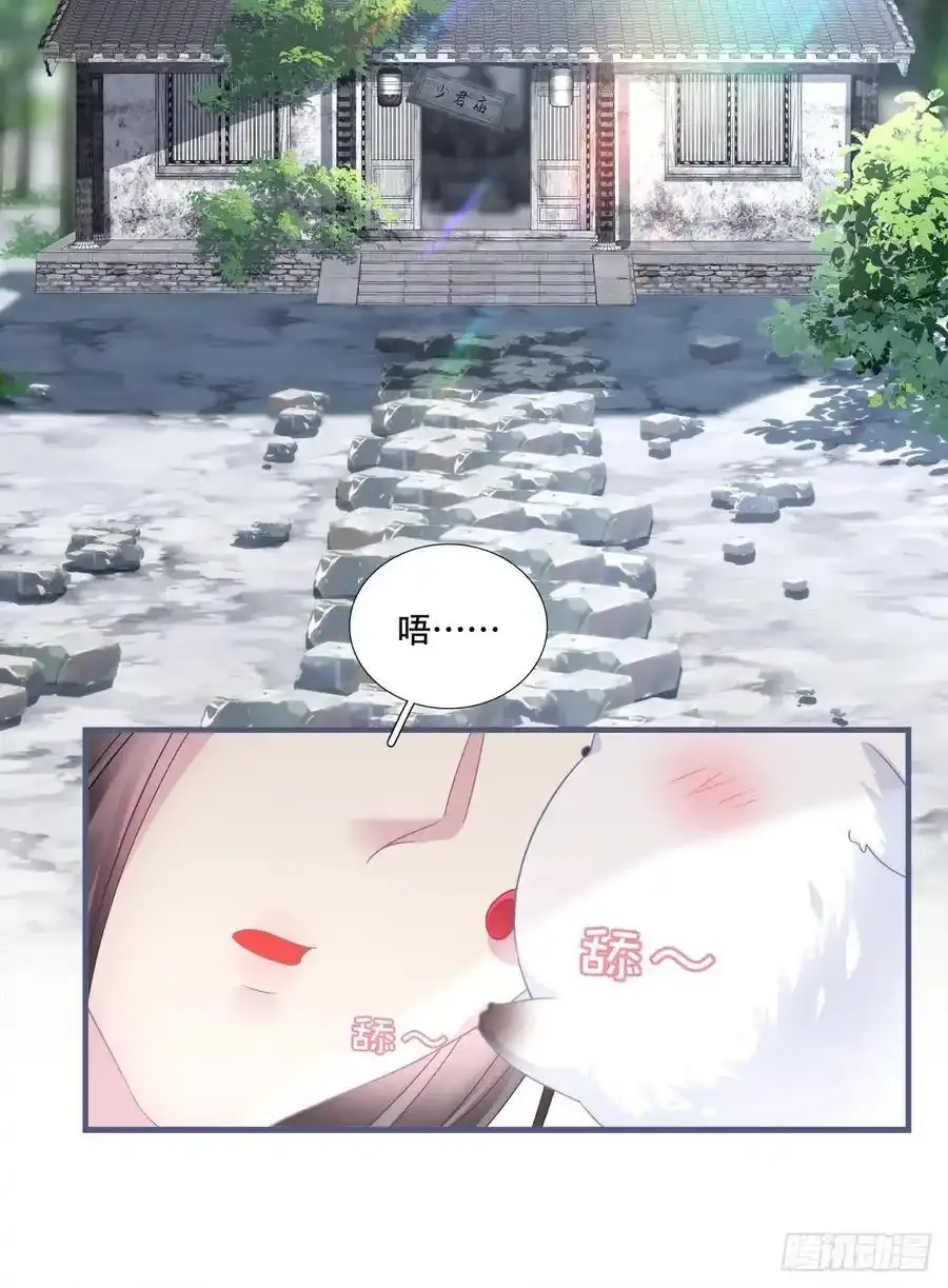 小芒果的女装play！11