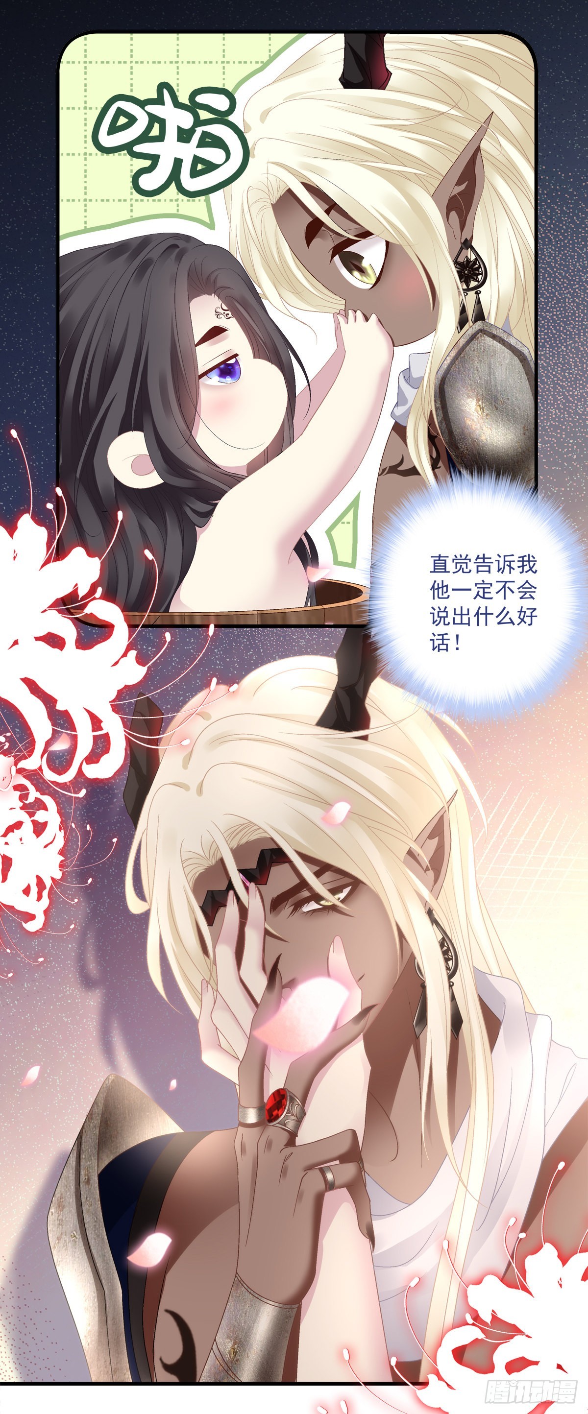 虎口能否脱险！6