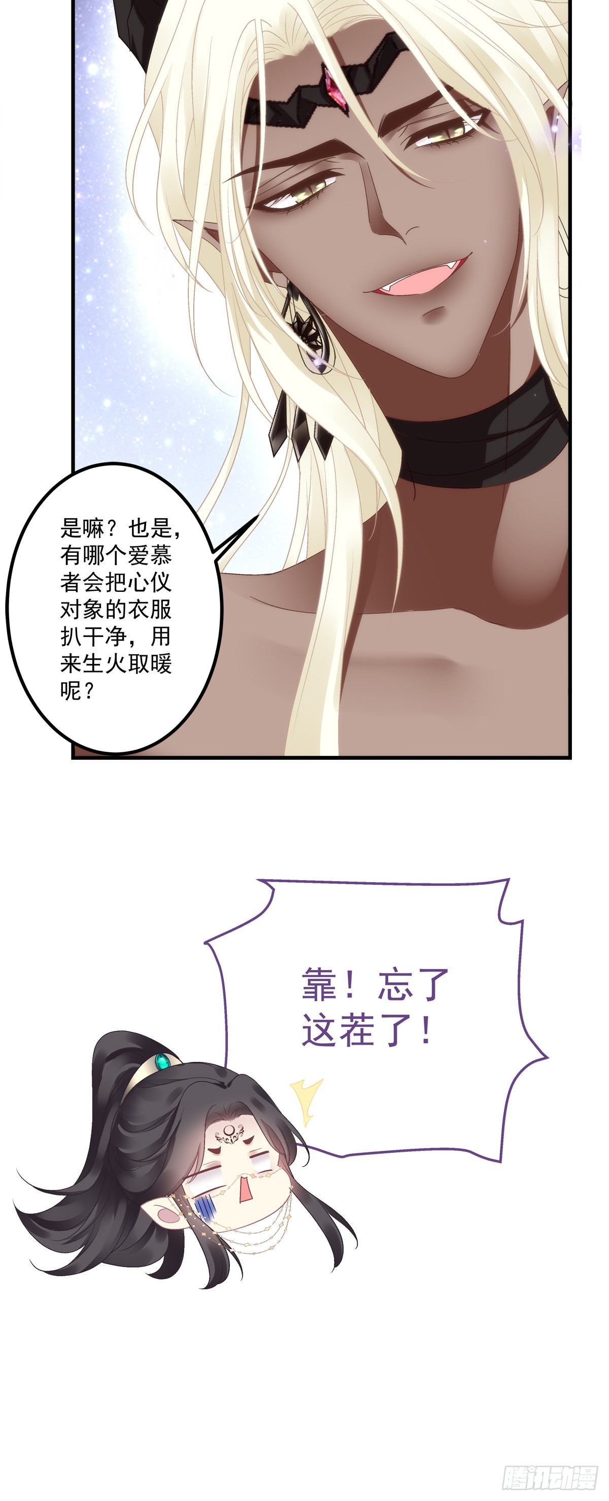 影帝芒果show！42
