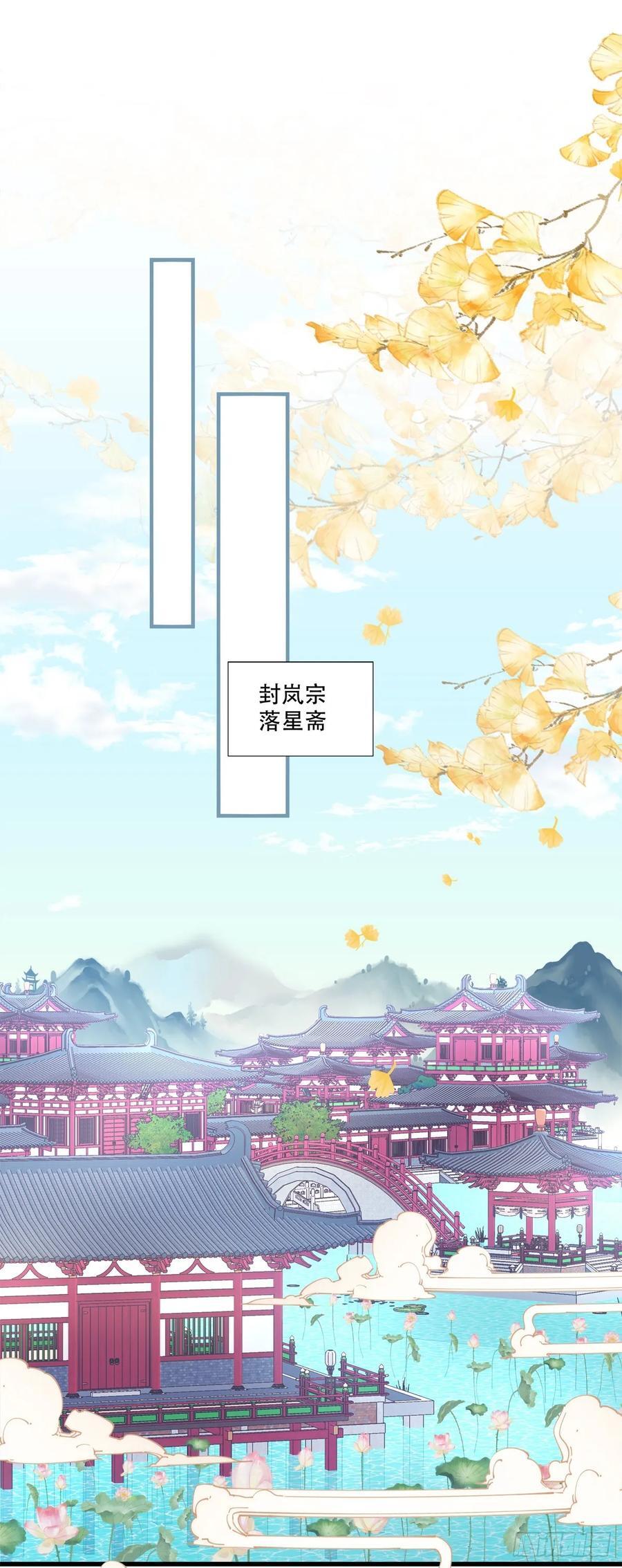 梦回前尘！26