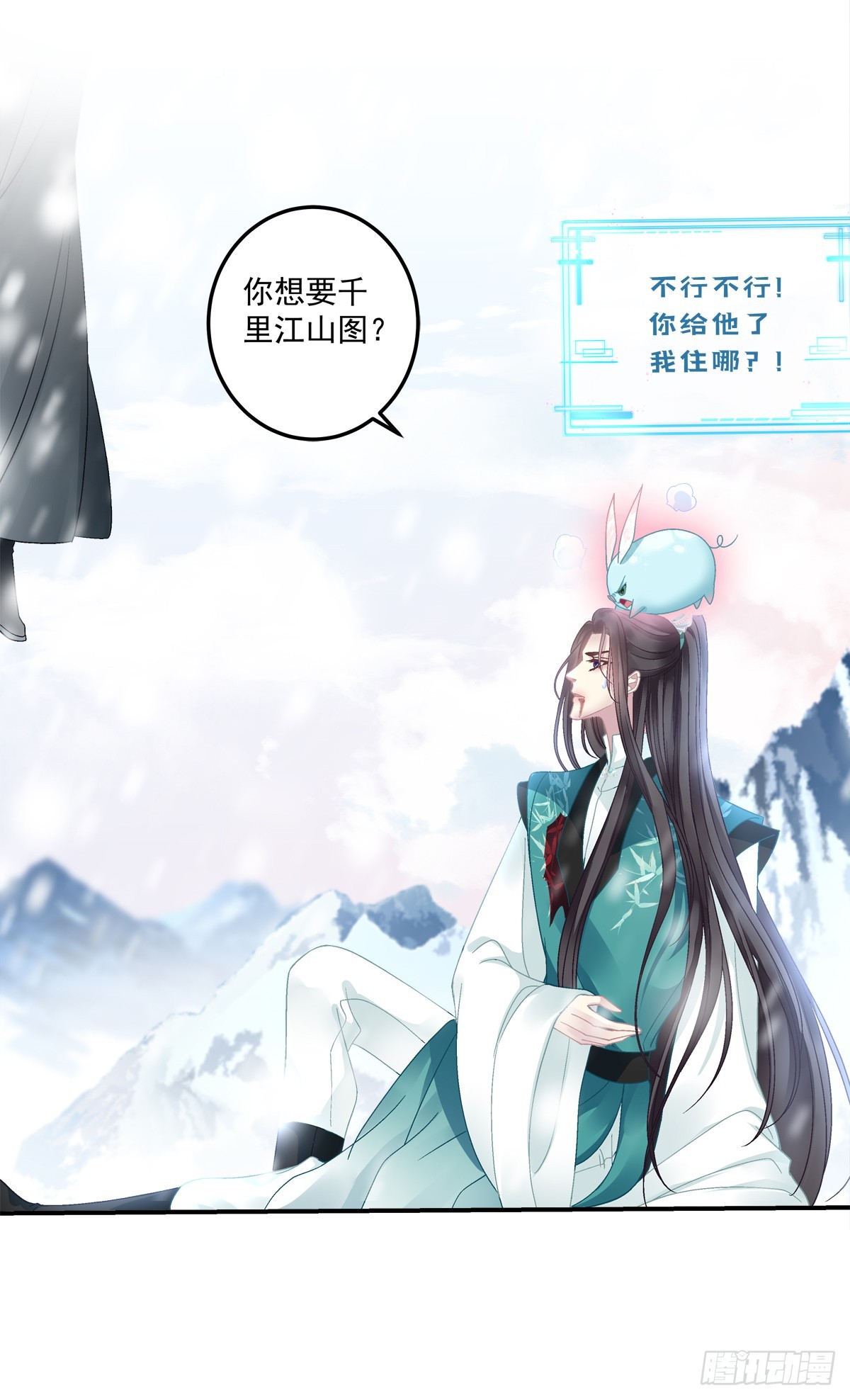 露水情缘！13
