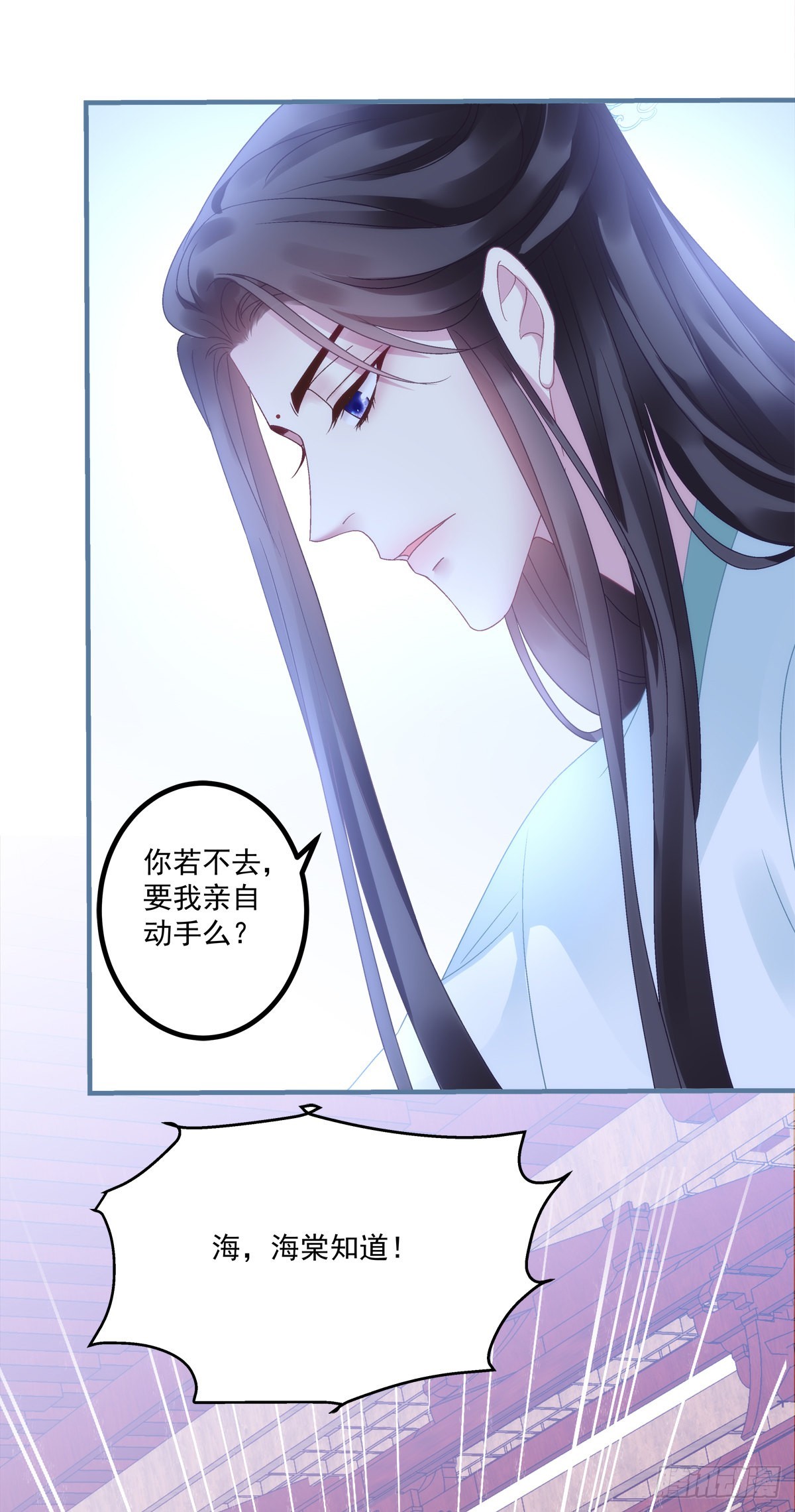 貔貅追妻！24