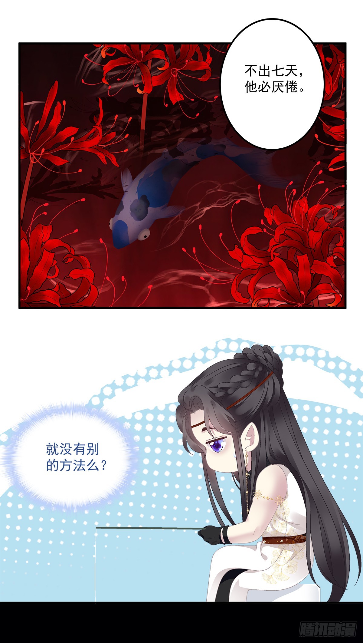 好一个高手！9