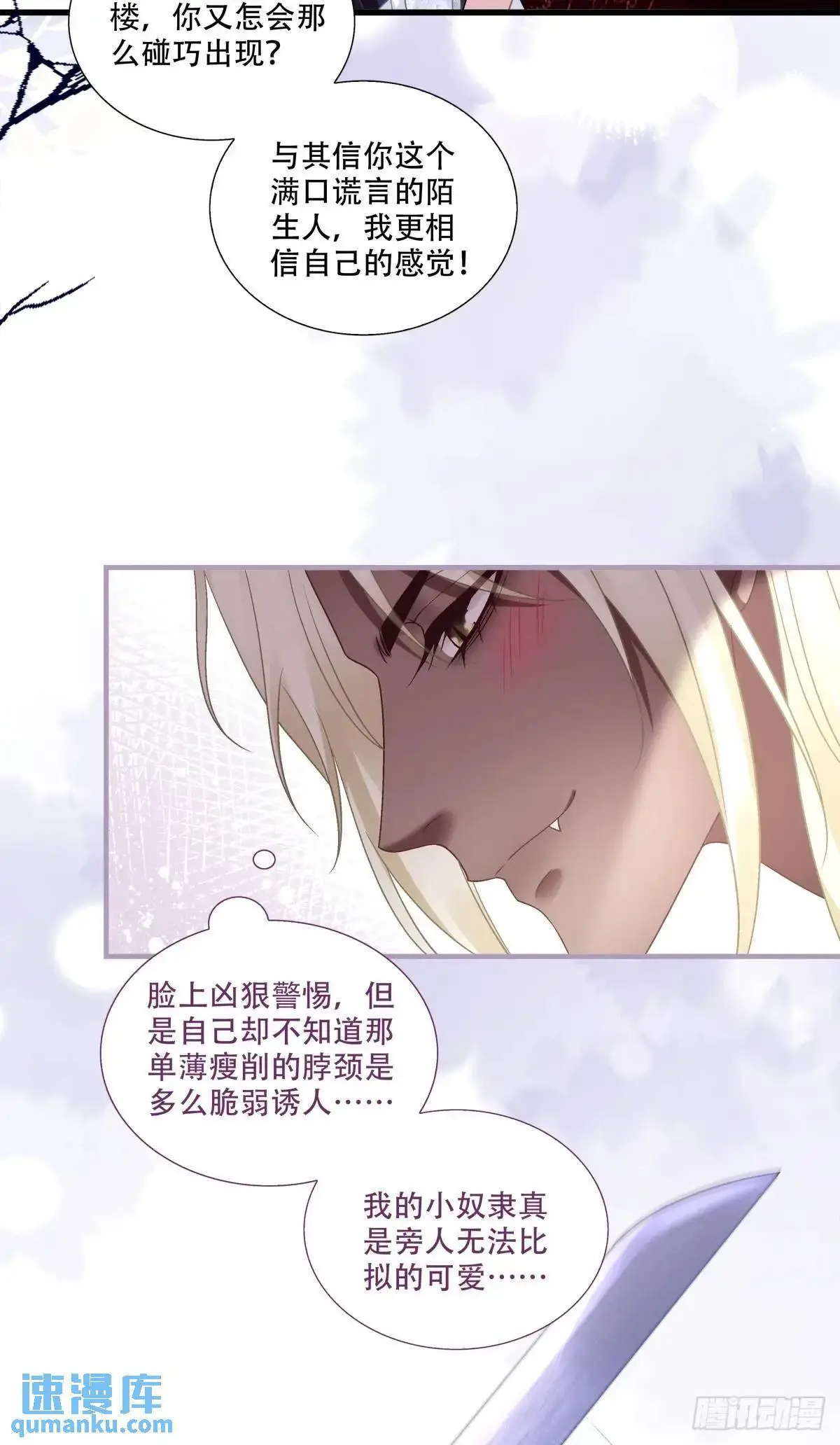 怒捅醉鬼！24